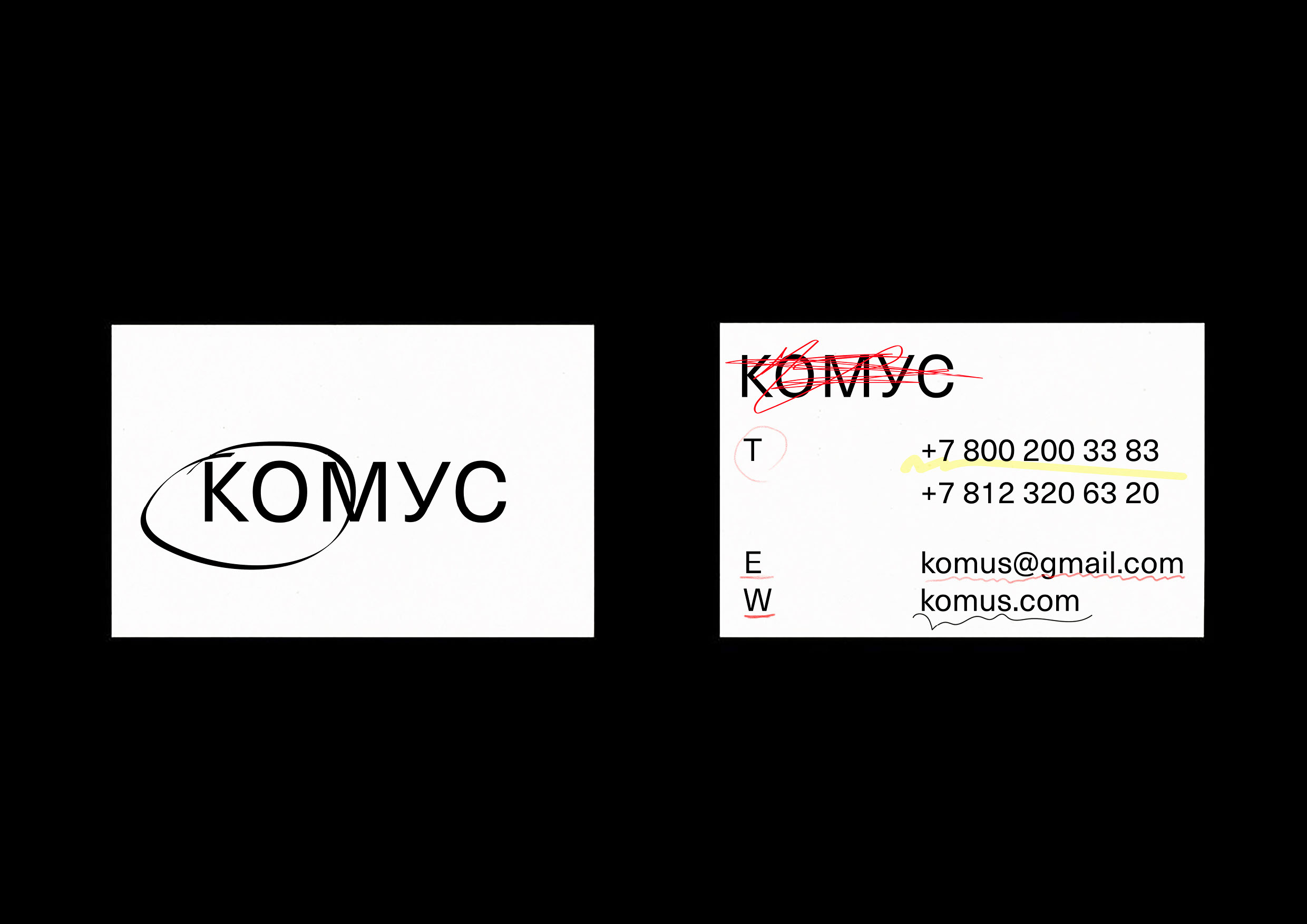 КОМУС — Изображение №7 — Брендинг на Dprofile