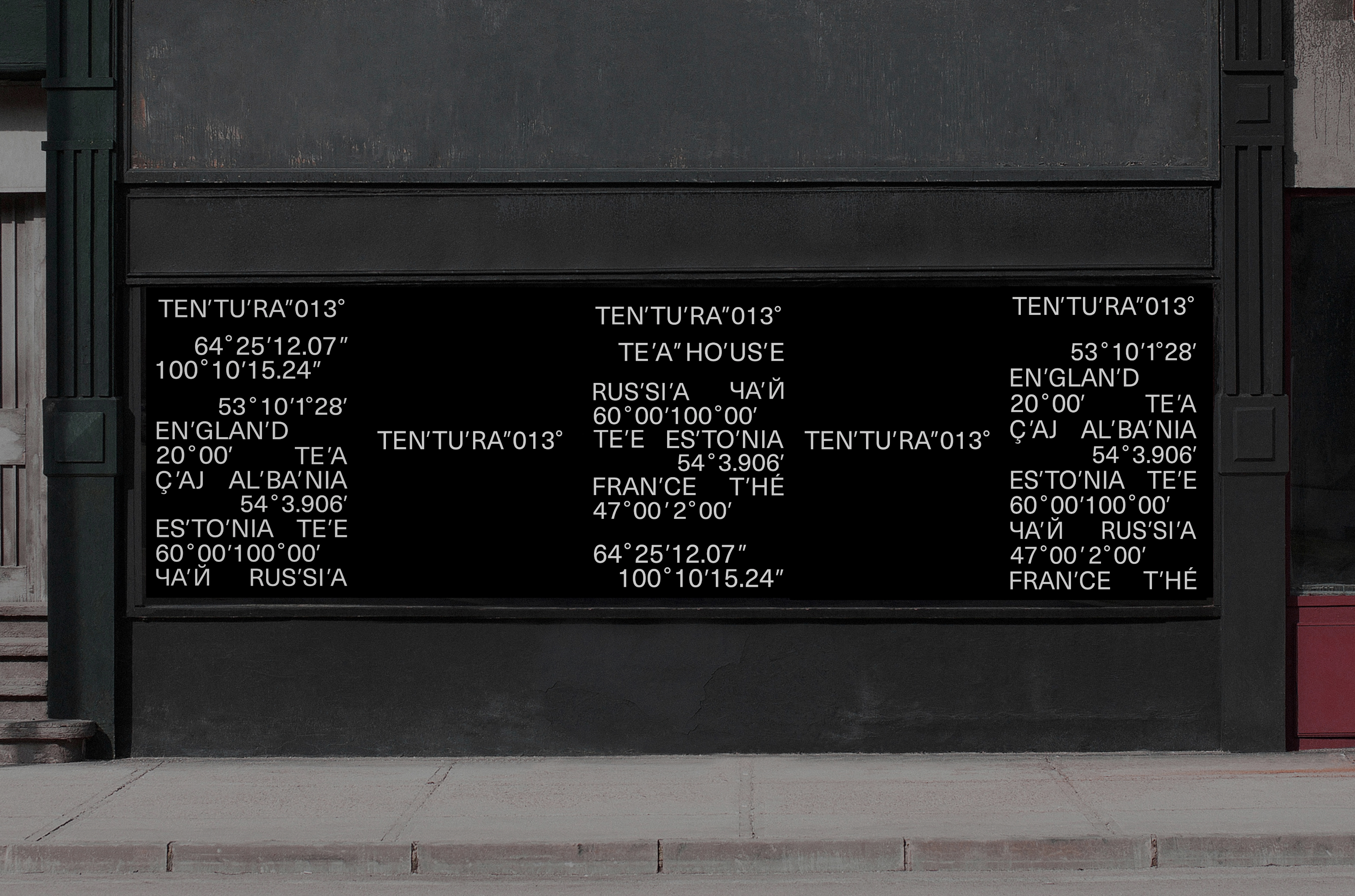 TEN'TU'RA" 013° — Изображение №9 — Брендинг на Dprofile