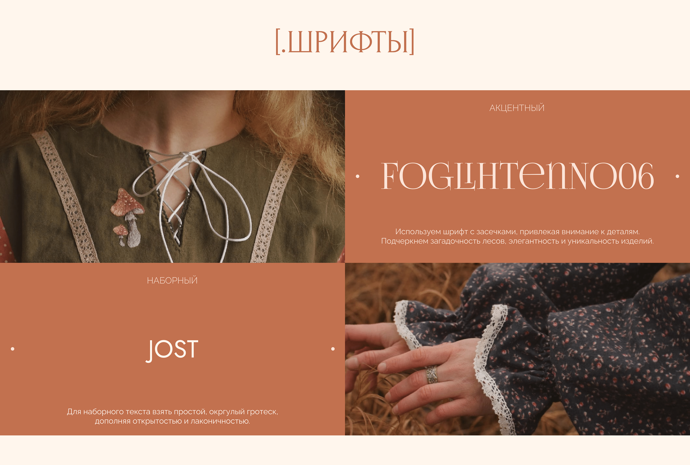 E-commerce Liskin Dol — Изображение №4 — Интерфейсы, Брендинг на Dprofile