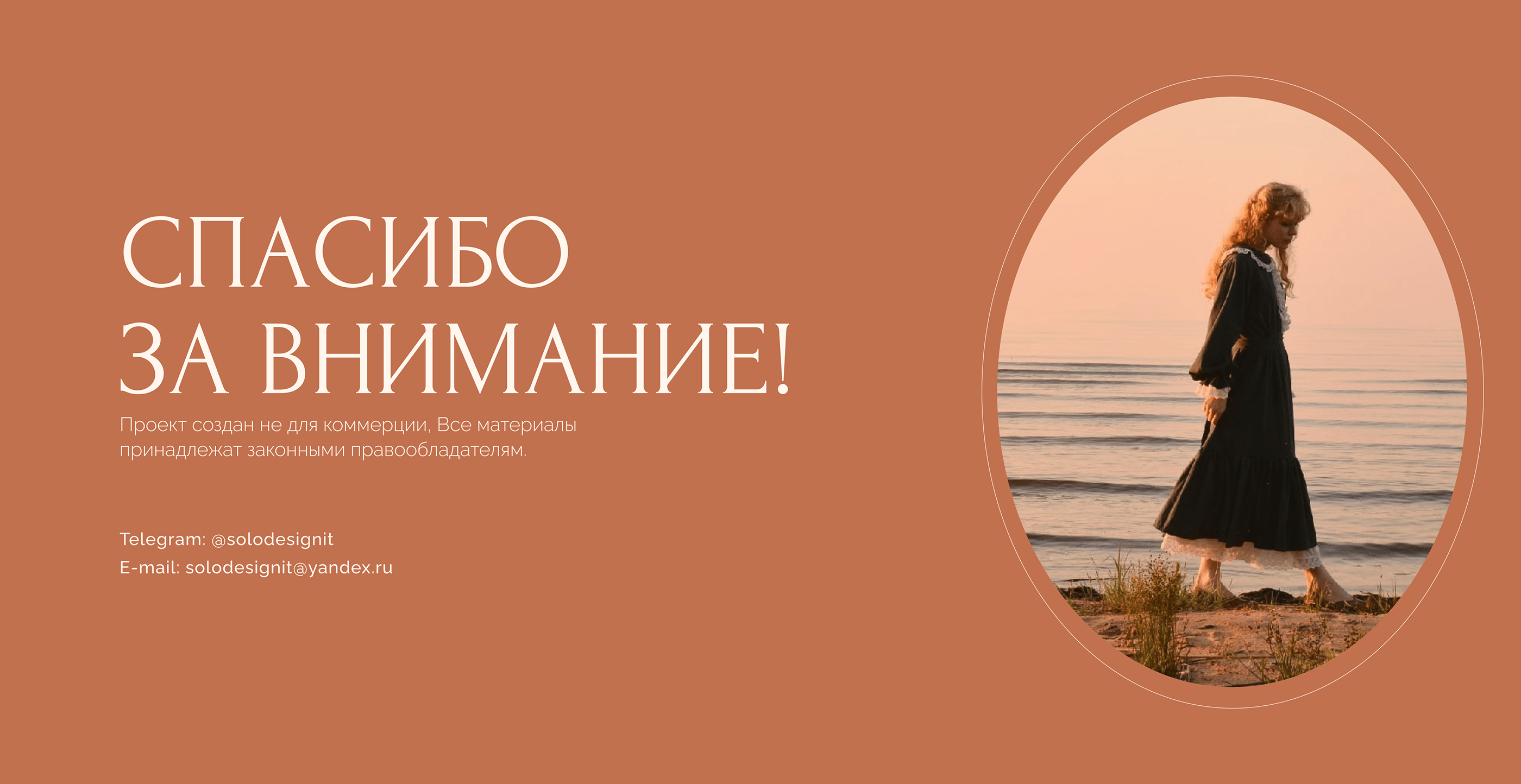 E-commerce Liskin Dol — Изображение №8 — Интерфейсы, Брендинг на Dprofile