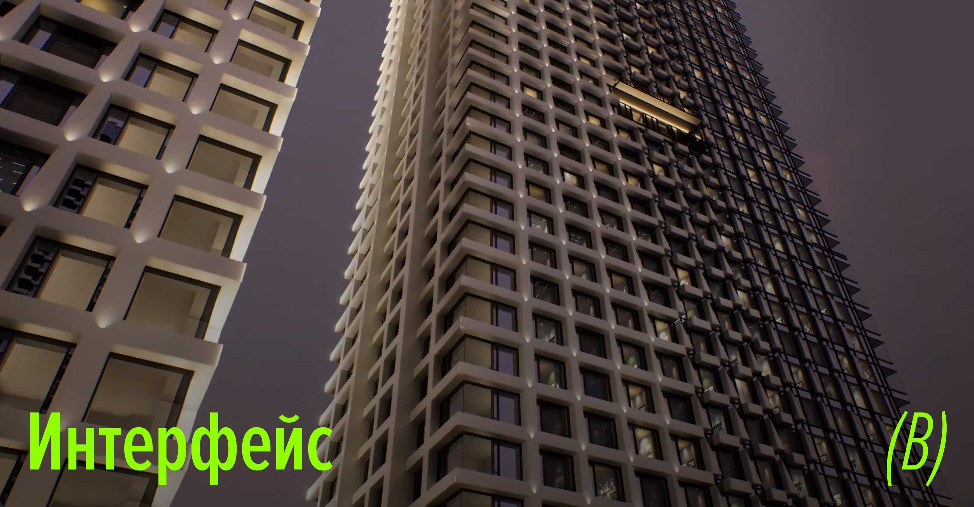 «Upside Towers» | Интерактивное приложение — Изображение №8 — Интерфейсы, 3D на Dprofile