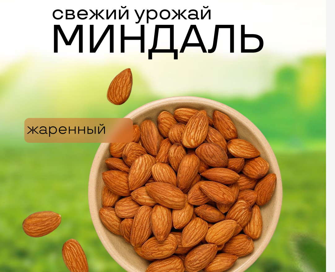 Карточка товара — Брендинг на Dprofile