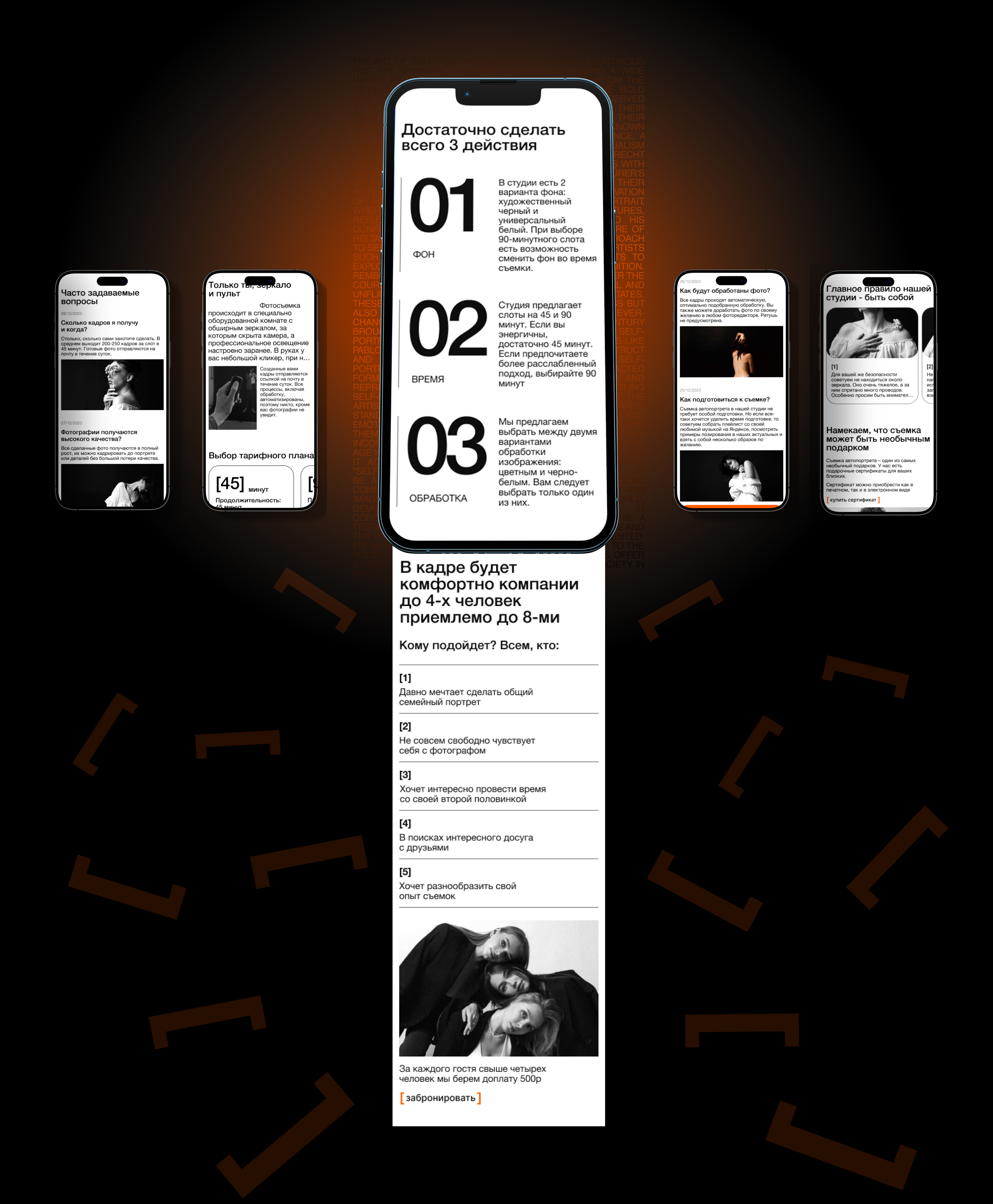 Made in studio | Landing page — Изображение №5 — Интерфейсы на Dprofile