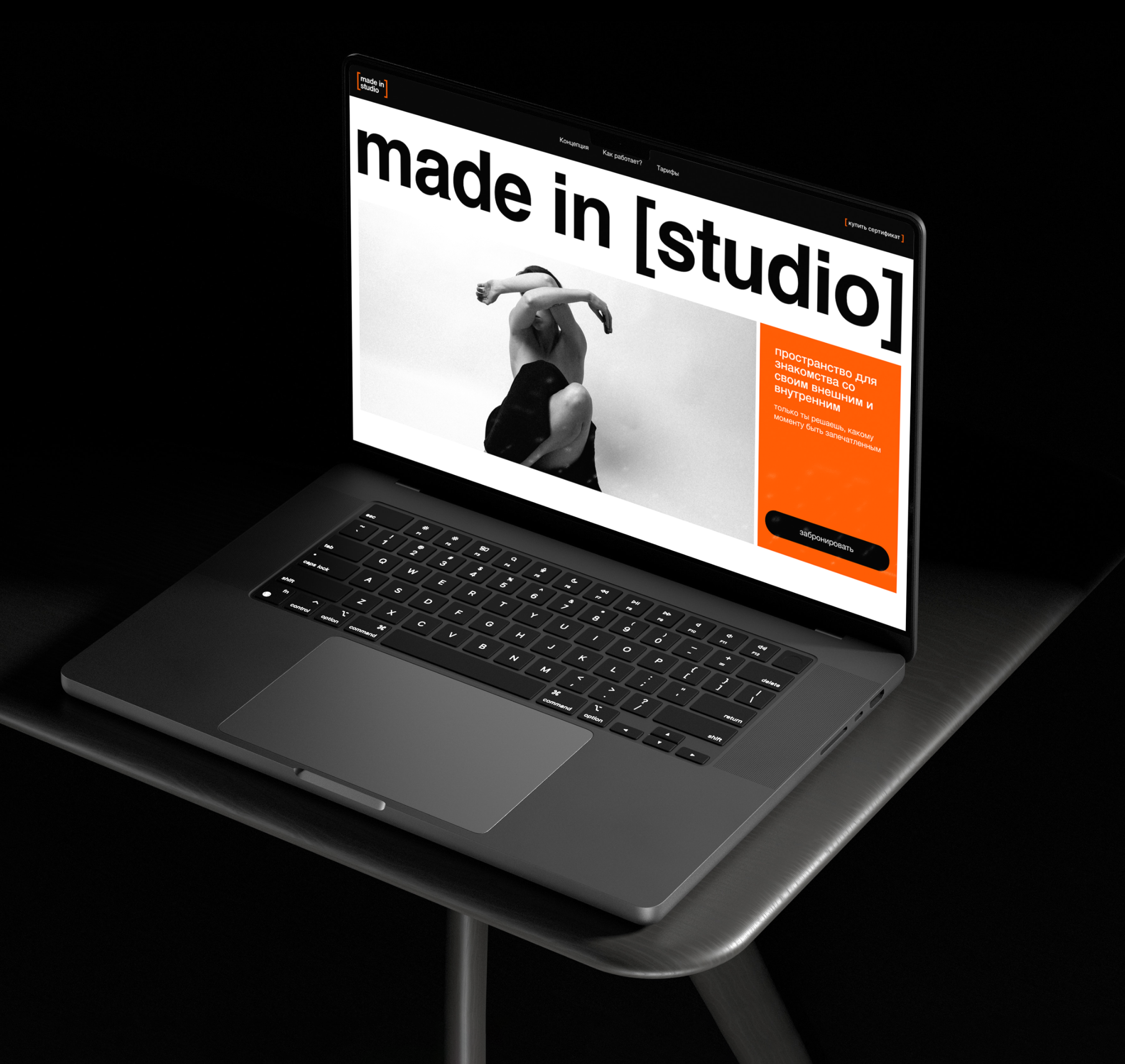 Made in studio | Landing page — Изображение №8 — Интерфейсы на Dprofile
