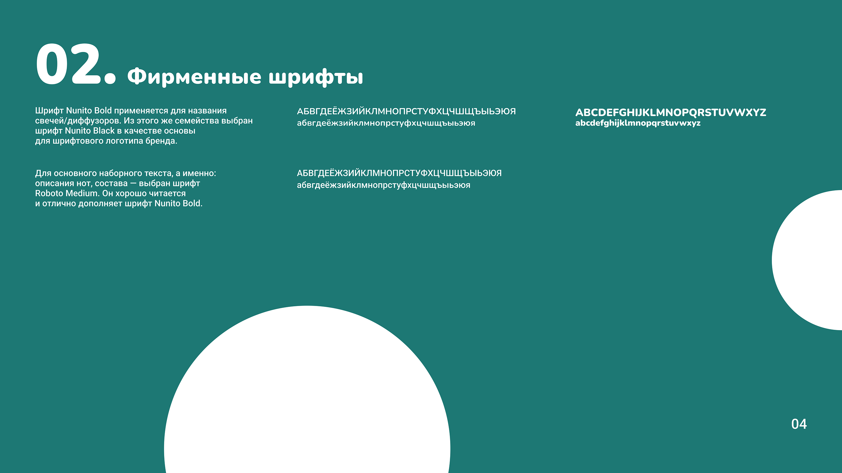 Гайдлайн для бренда NUMN. — Изображение №5 — Брендинг, Графика на Dprofile