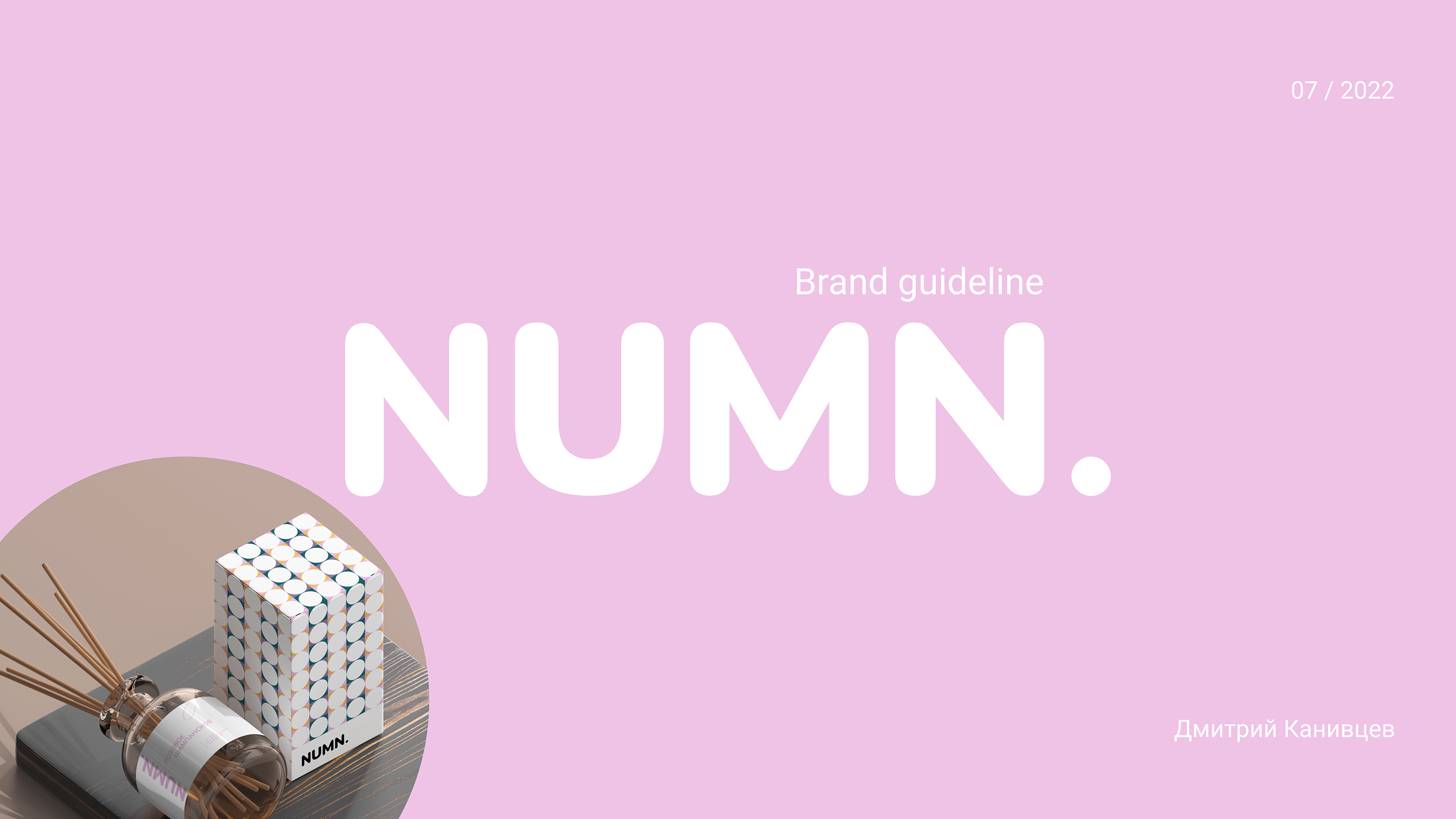 Гайдлайн для бренда NUMN. — Изображение №1 — Брендинг, Графика на Dprofile