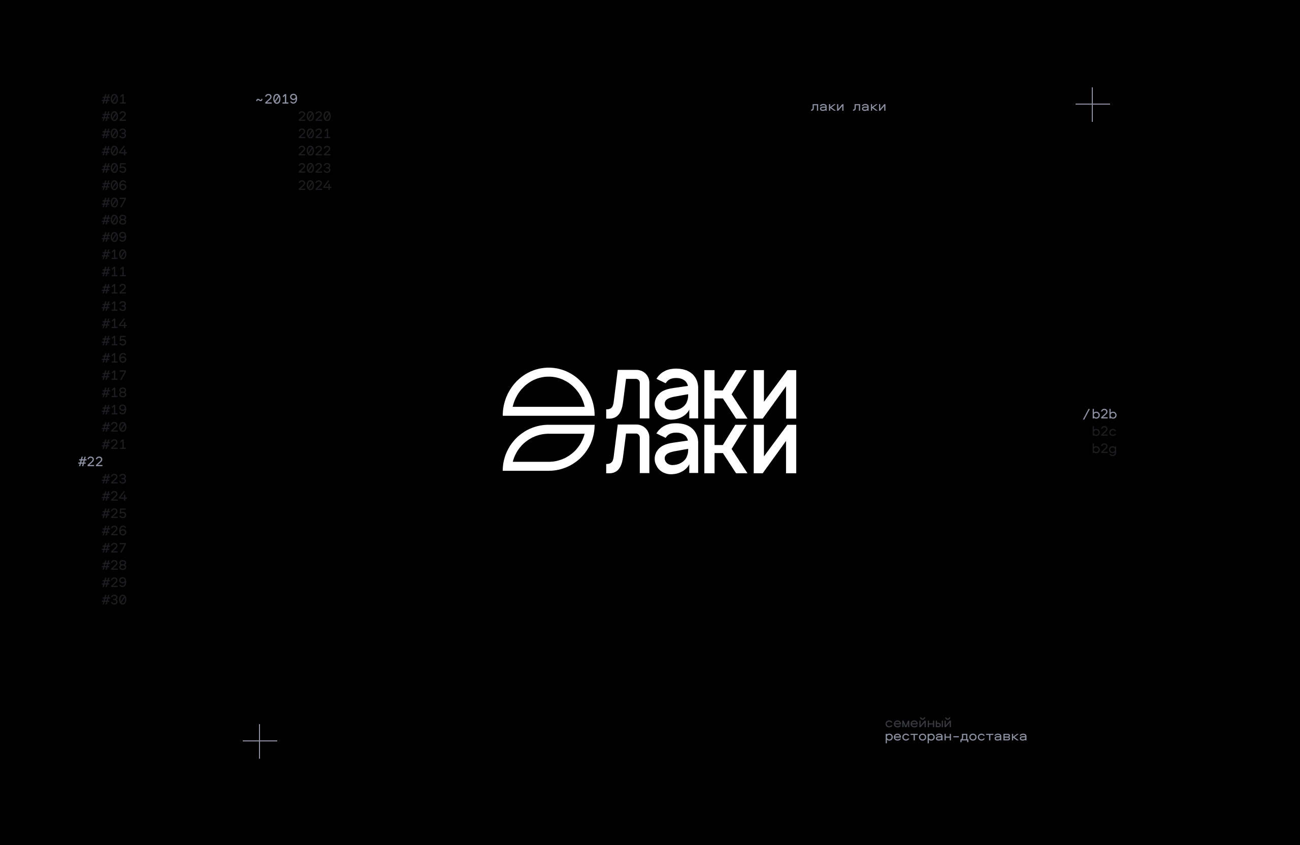 logofolio #1 (19–24) — Изображение №22 — Брендинг, Графика на Dprofile