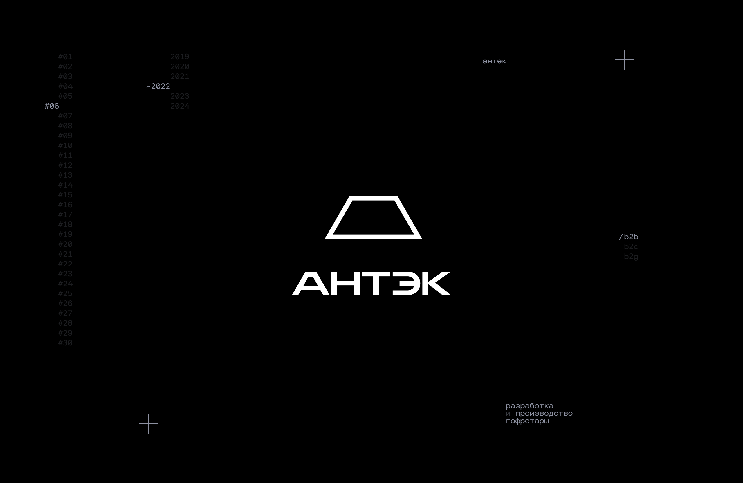 logofolio #1 (19–24) — Изображение №6 — Брендинг, Графика на Dprofile