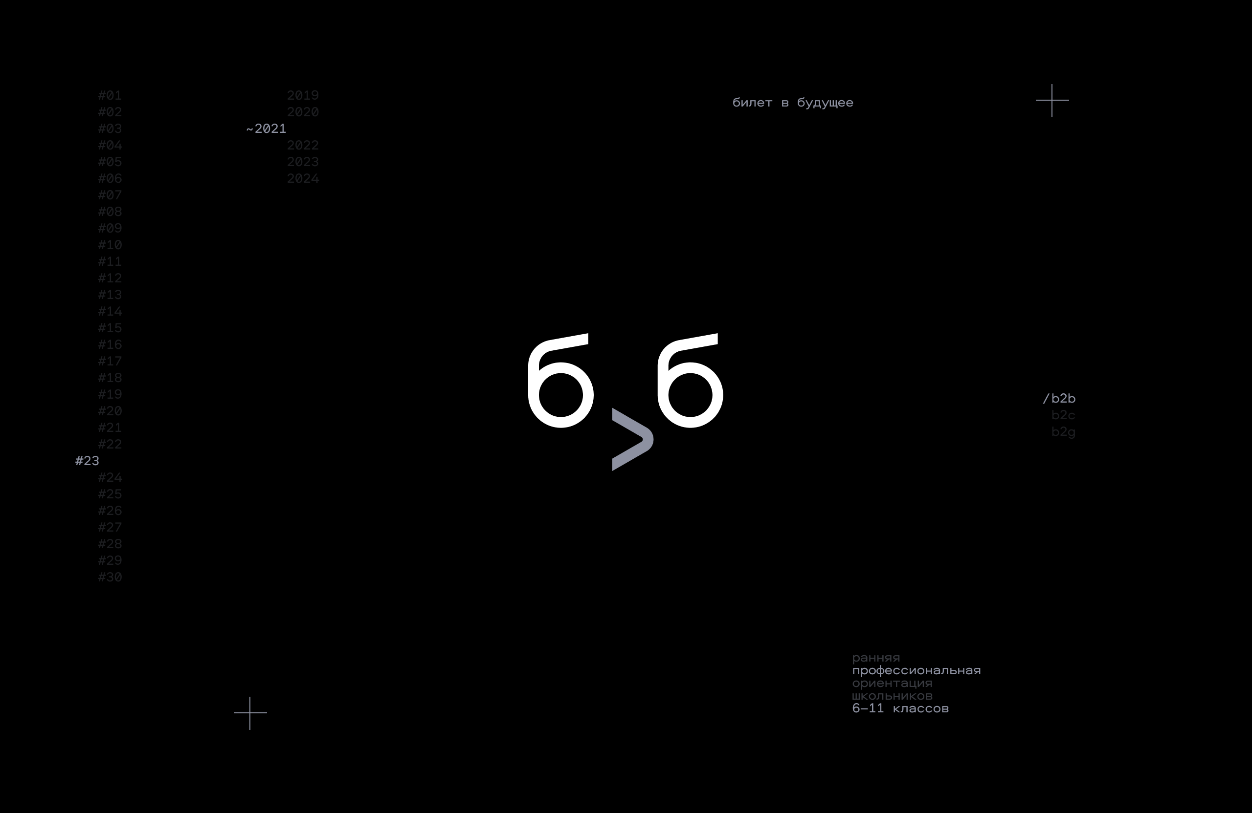 logofolio #1 (19–24) — Изображение №23 — Брендинг, Графика на Dprofile
