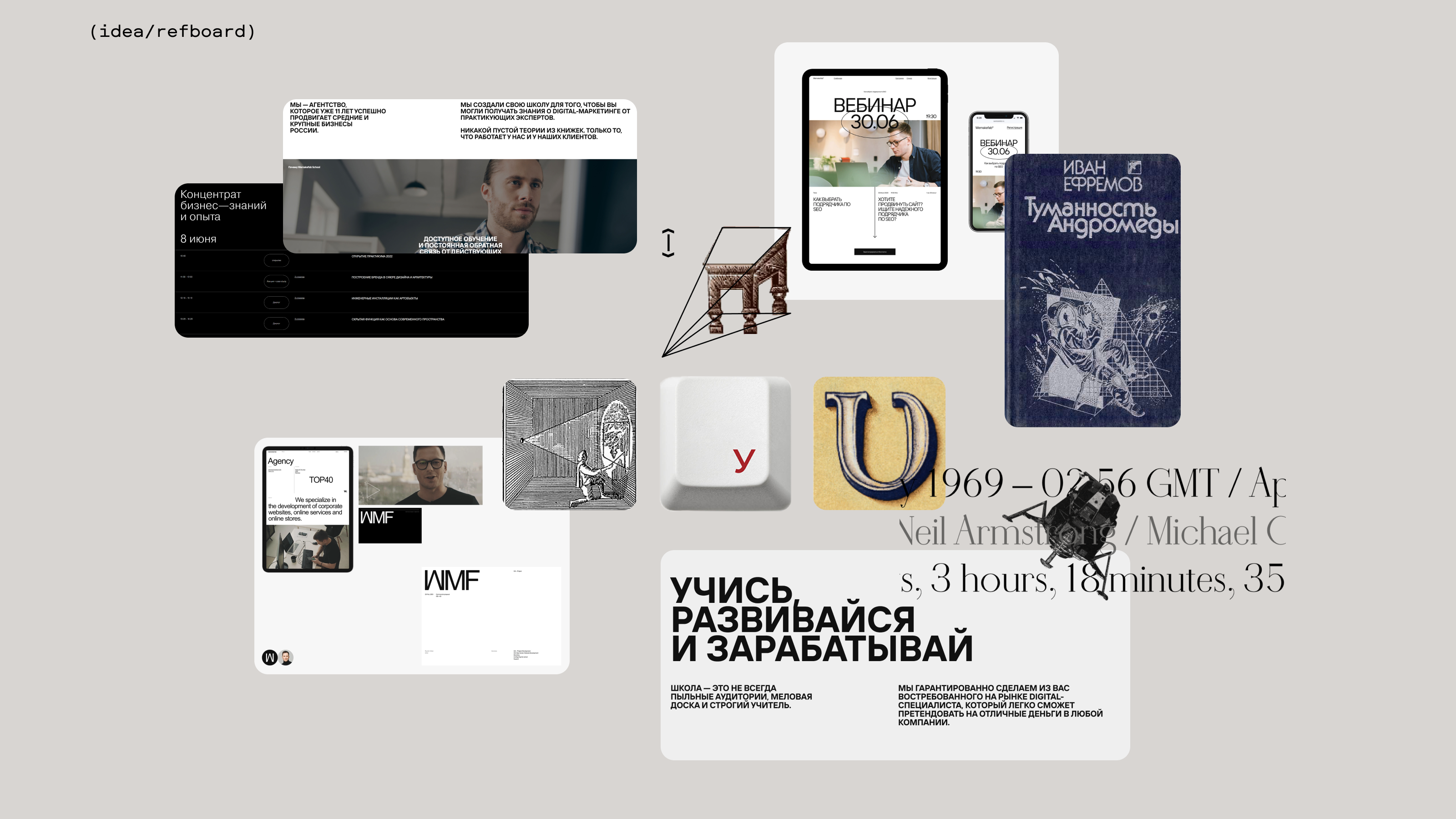 УНИВЁРS — Изображение №2 — Интерфейсы, Брендинг на Dprofile