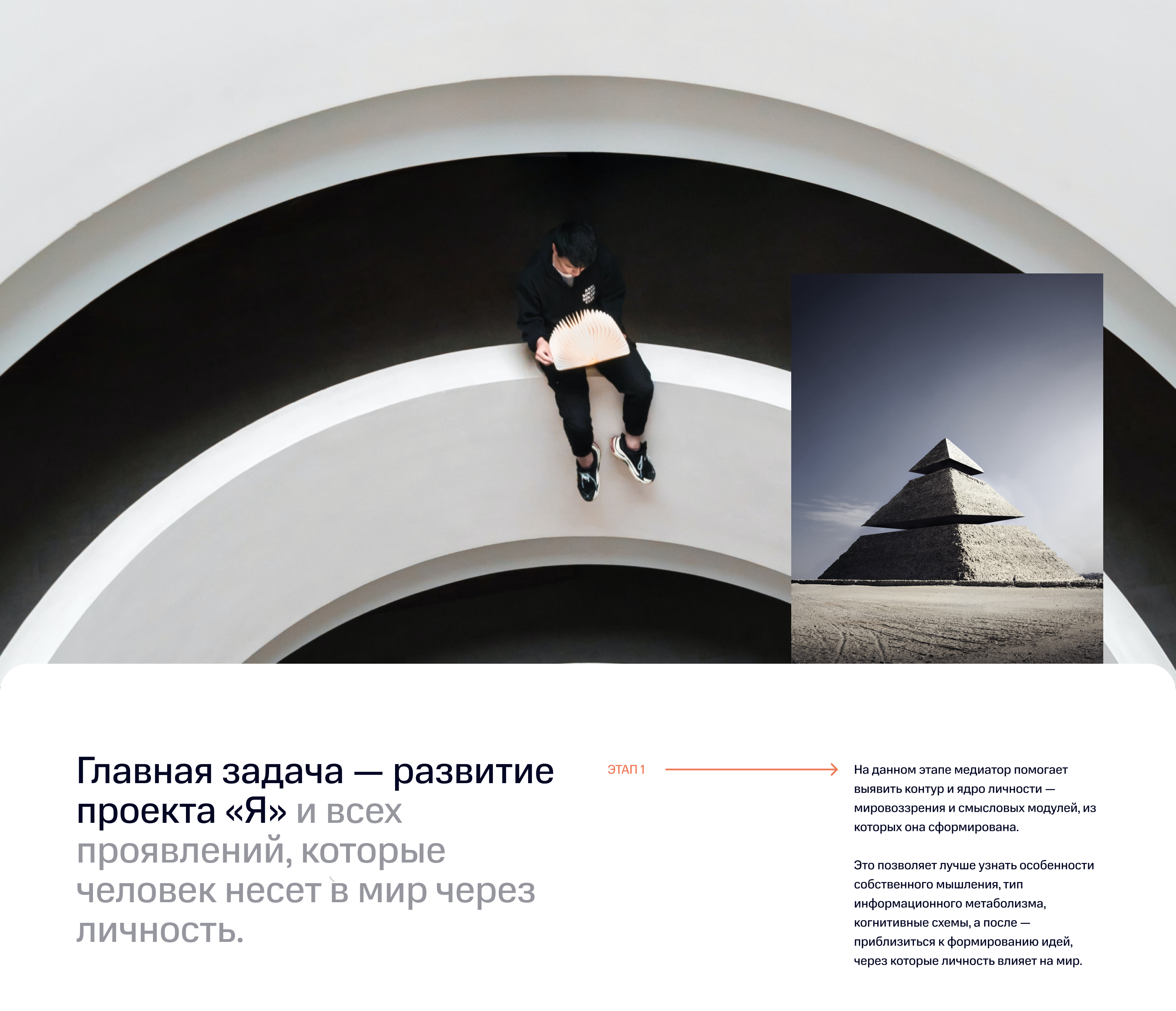 УНИВЁРS — Изображение №10 — Интерфейсы, Брендинг на Dprofile