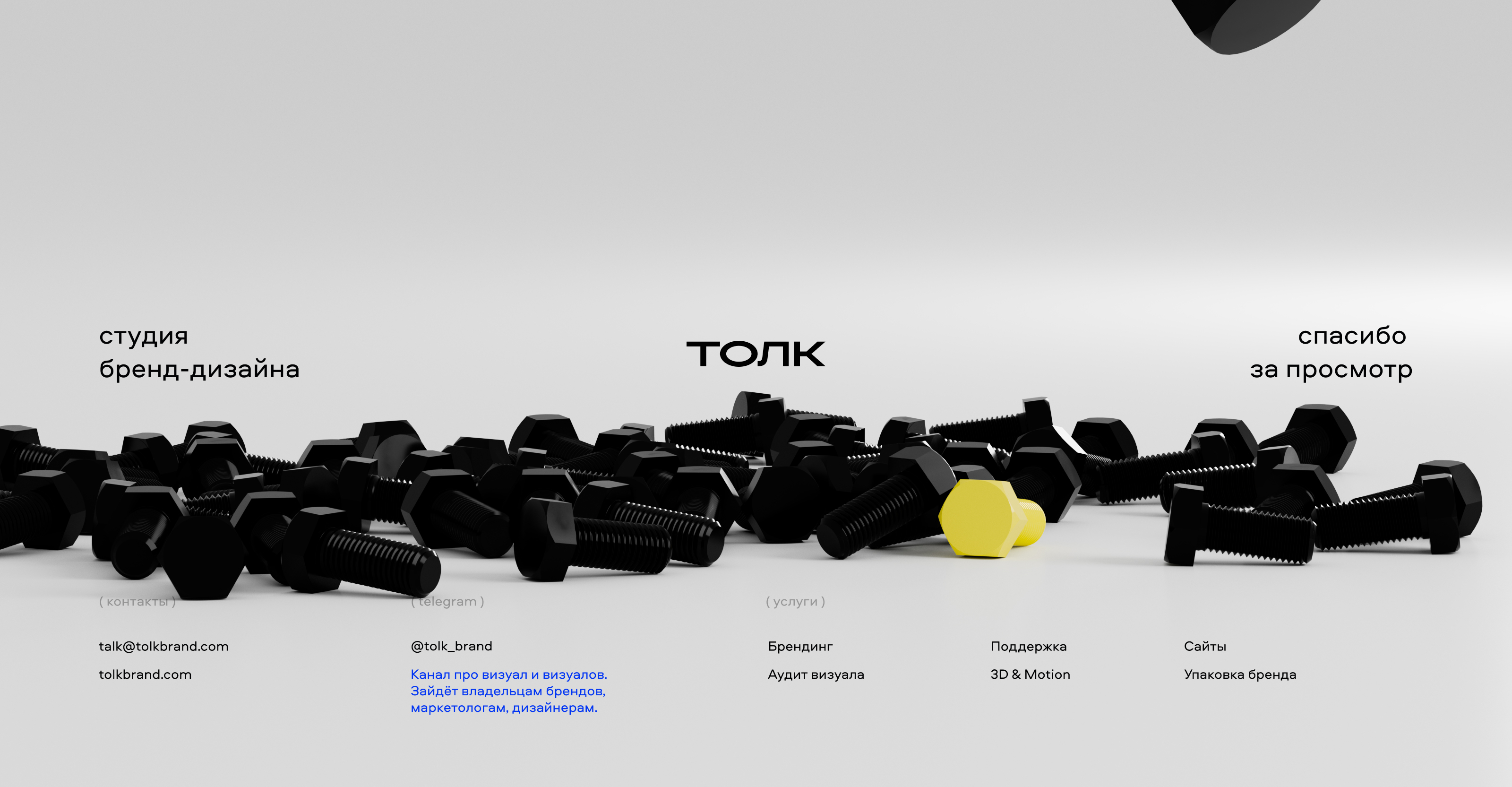 A-ENGINEERING | navigation — Изображение №10 — Графика, 3D на Dprofile