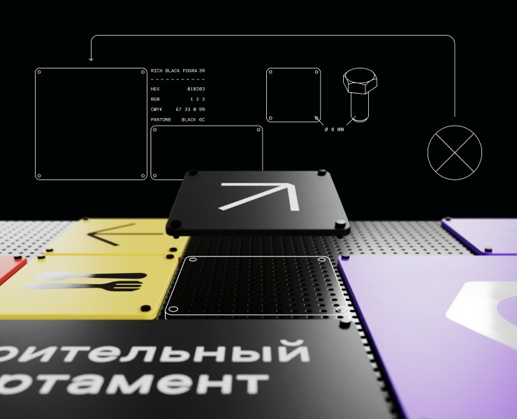 A-ENGINEERING | navigation на Dprofile
