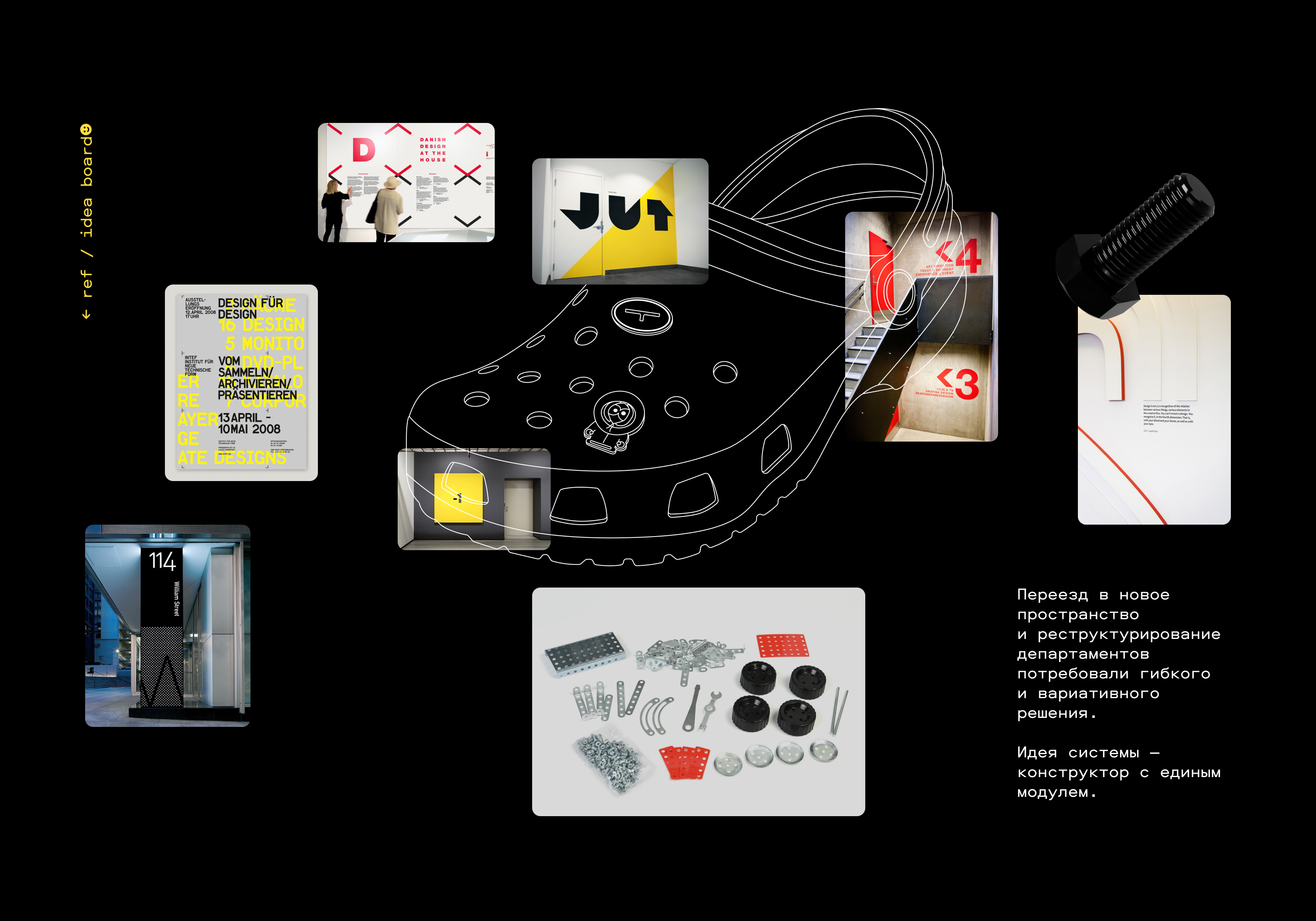 A-ENGINEERING | navigation — Изображение №2 — Графика, 3D на Dprofile