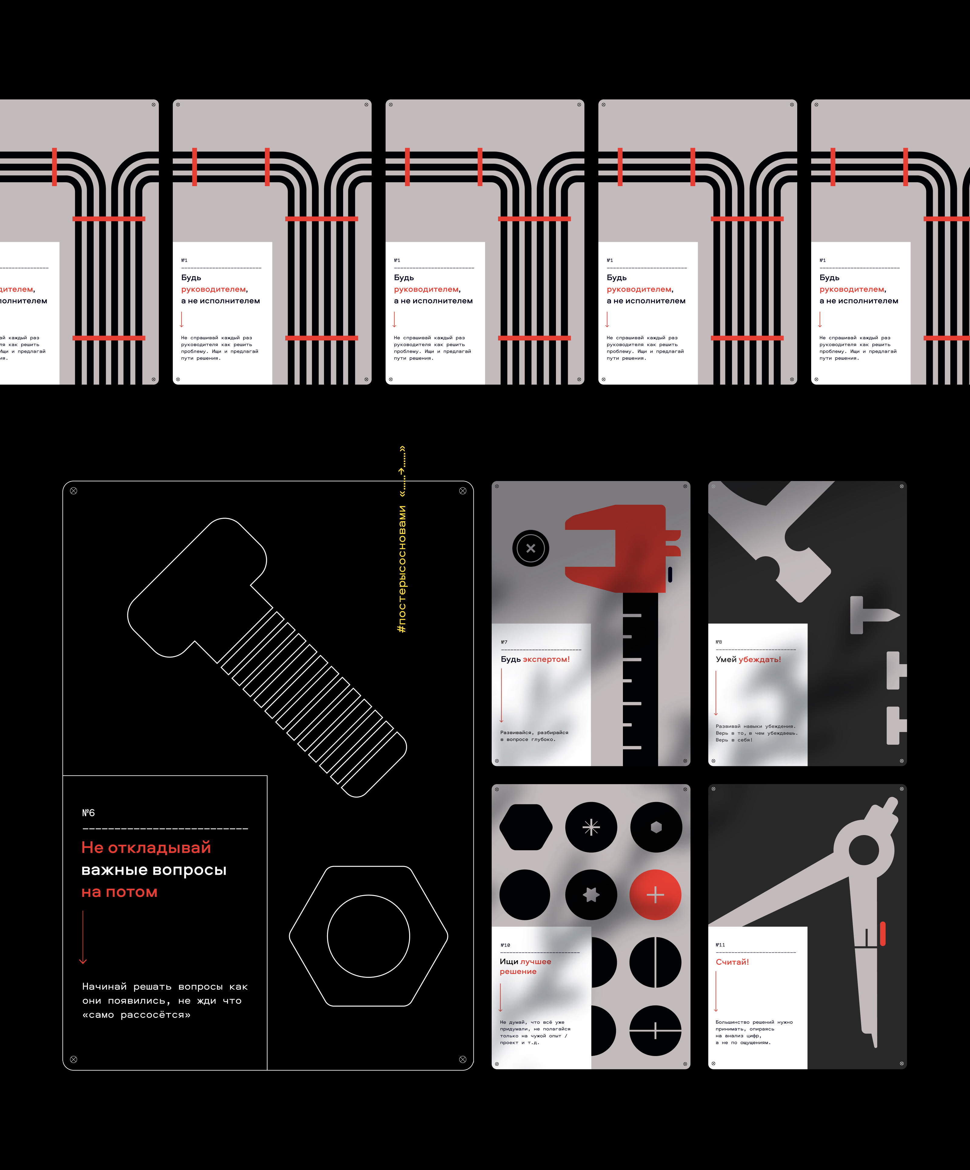 A-ENGINEERING | navigation — Изображение №7 — Графика, 3D на Dprofile