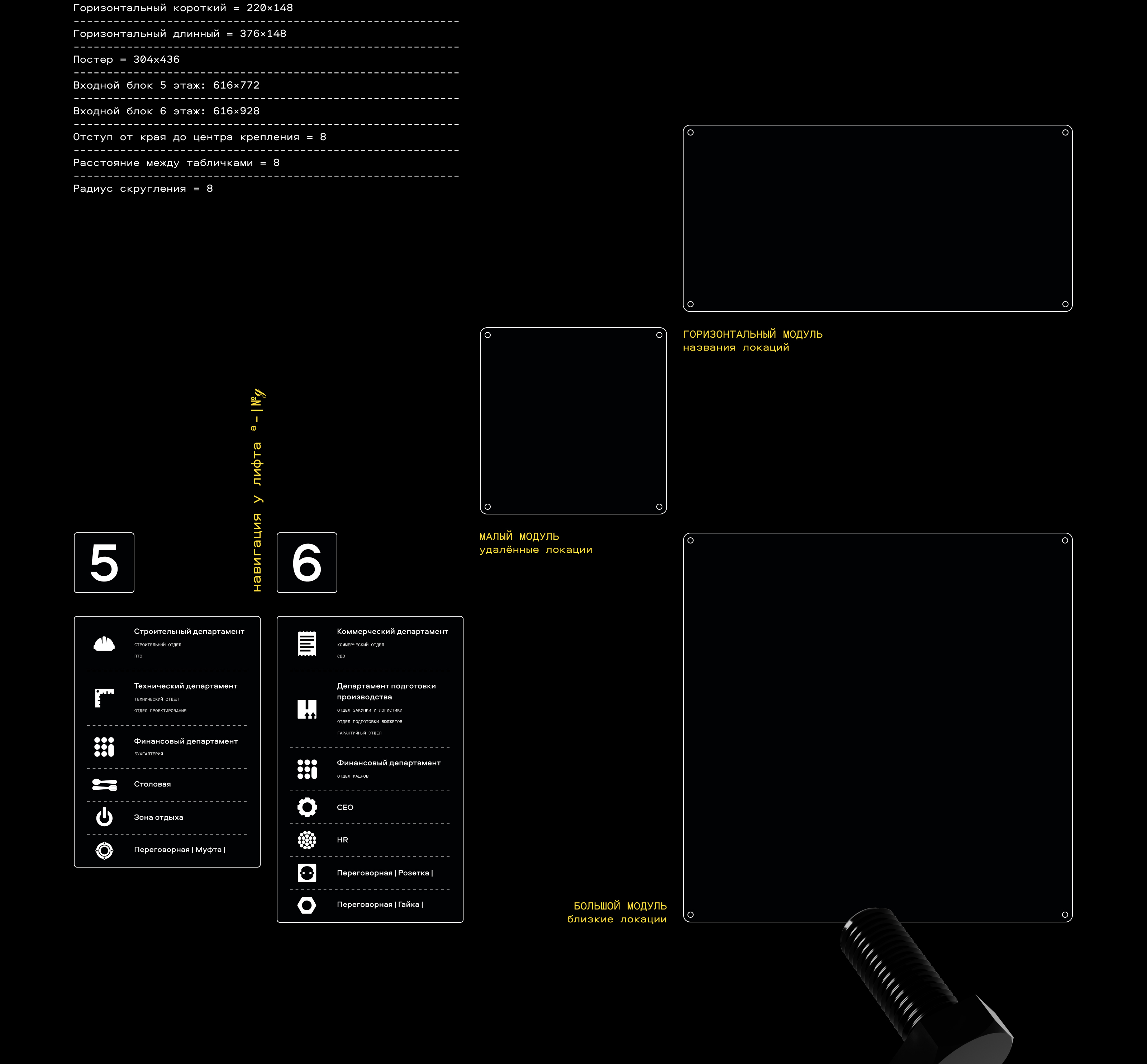 A-ENGINEERING | navigation — Изображение №9 — Графика, 3D на Dprofile