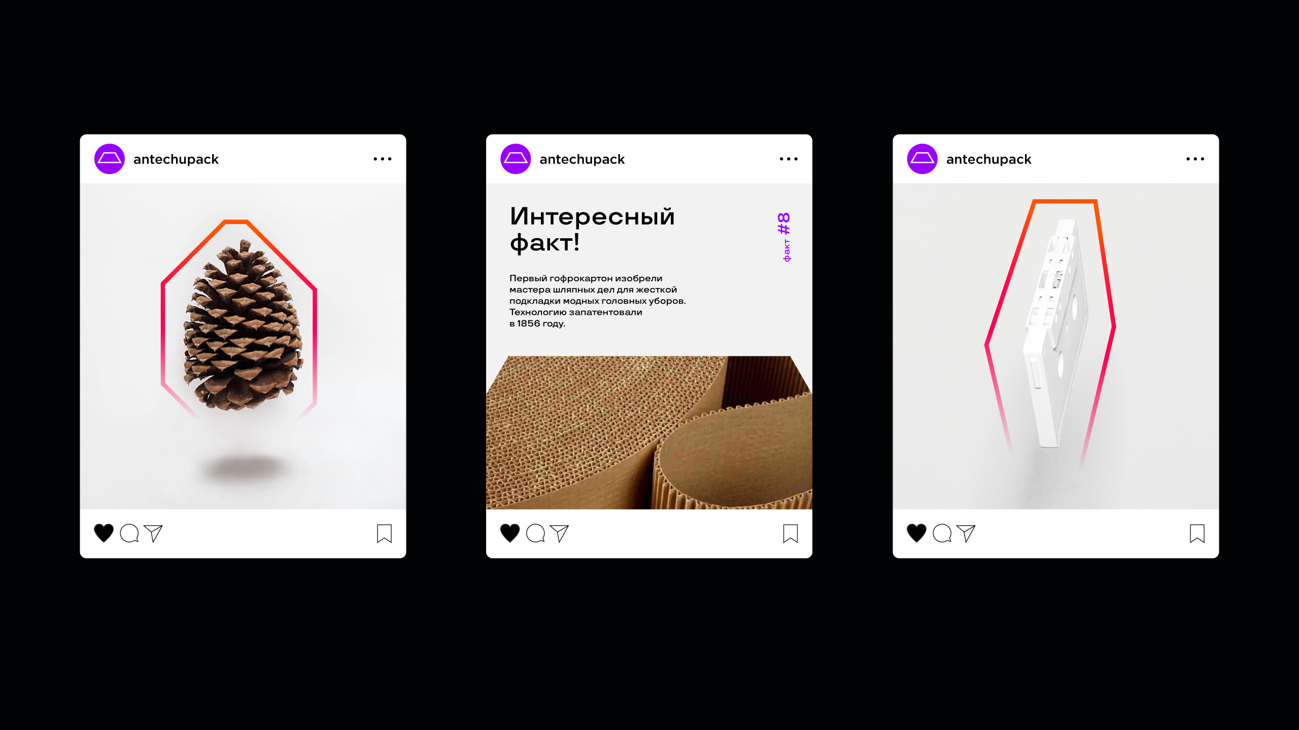 АНТЭК — Изображение №9 — Брендинг на Dprofile