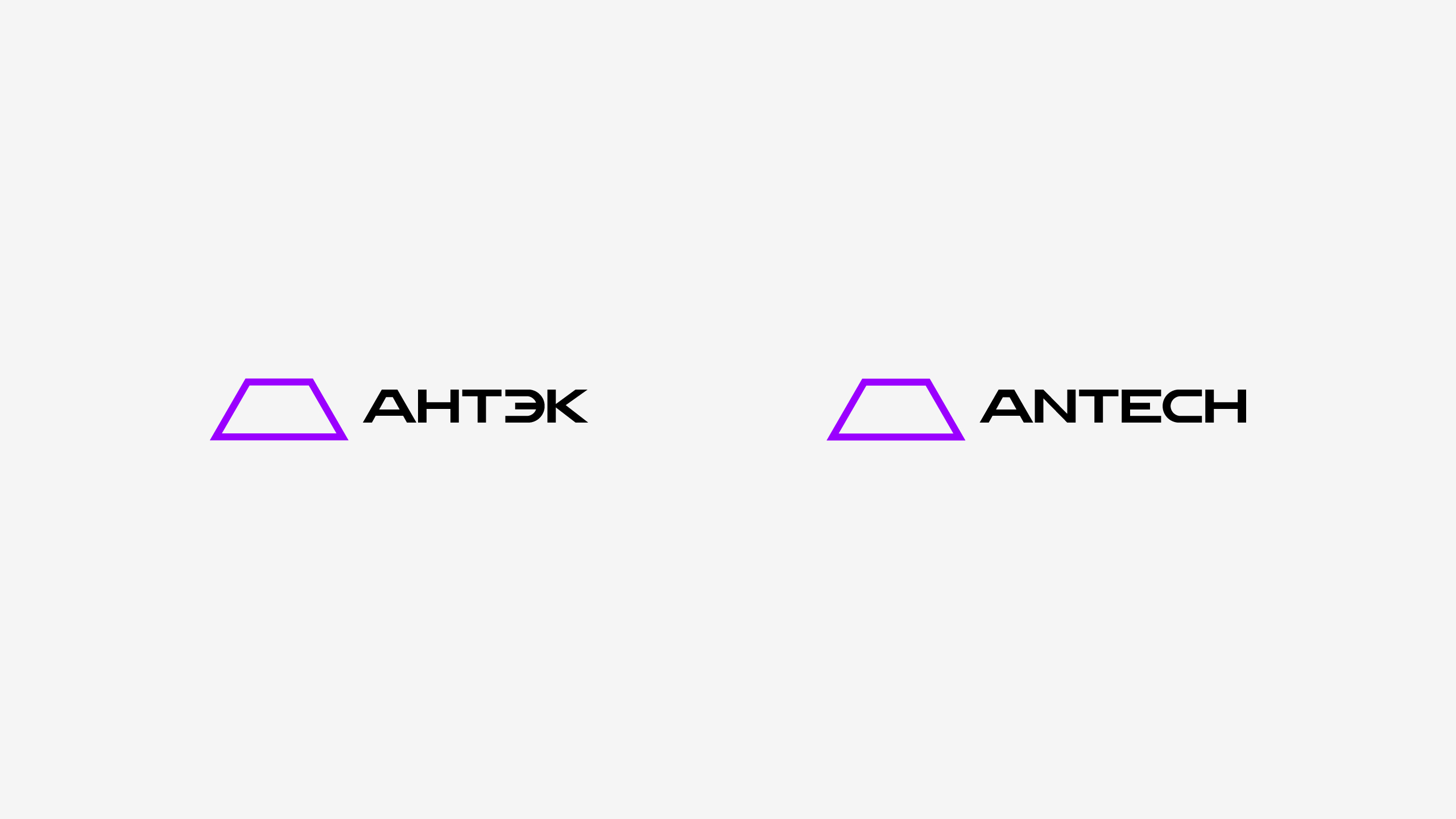 АНТЭК — Изображение №2 — Брендинг на Dprofile