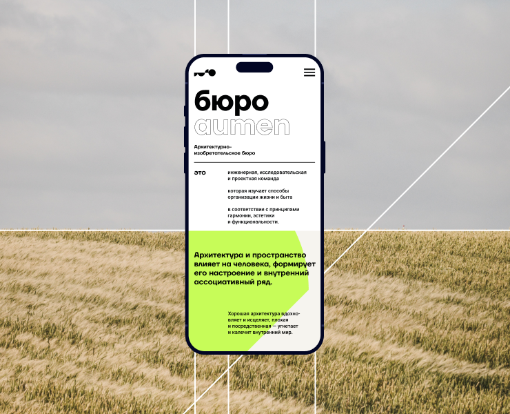 buro aumen на Dprofile