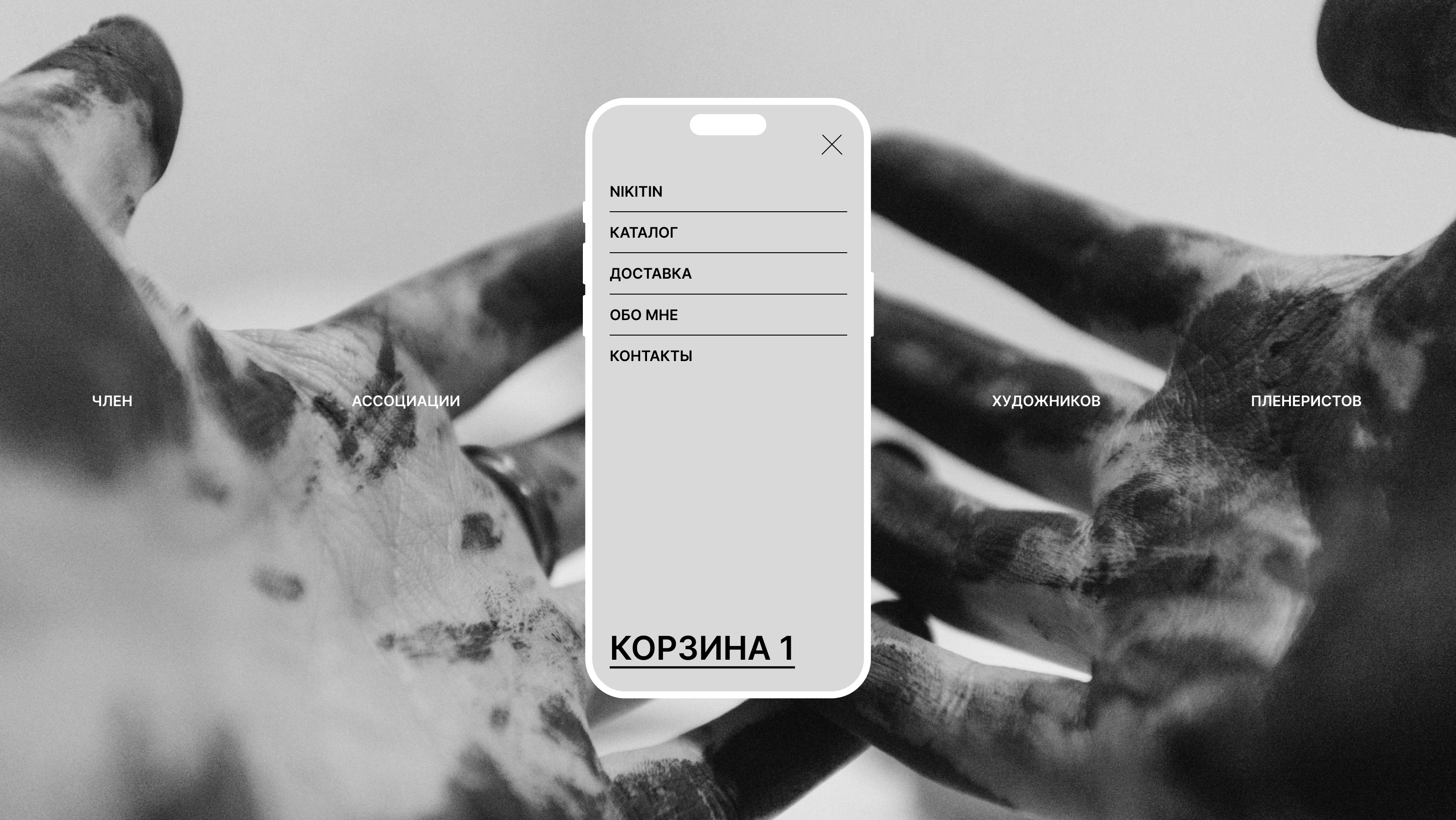 Nikitin[×]Petr — Изображение №8 — Интерфейсы, Брендинг на Dprofile