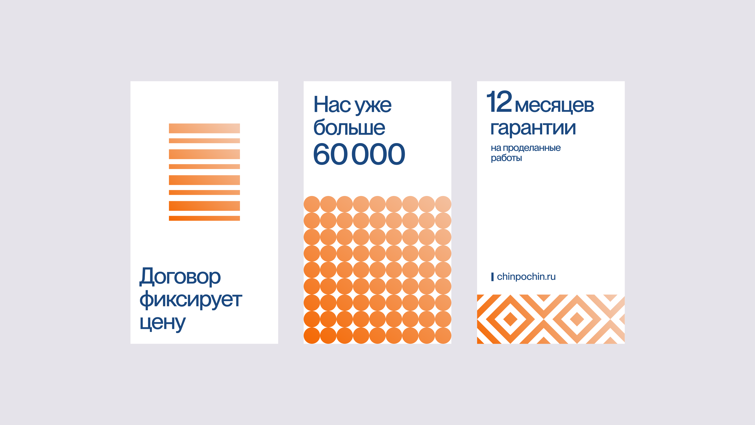 чинпочин — Изображение №16 — Интерфейсы, Брендинг на Dprofile