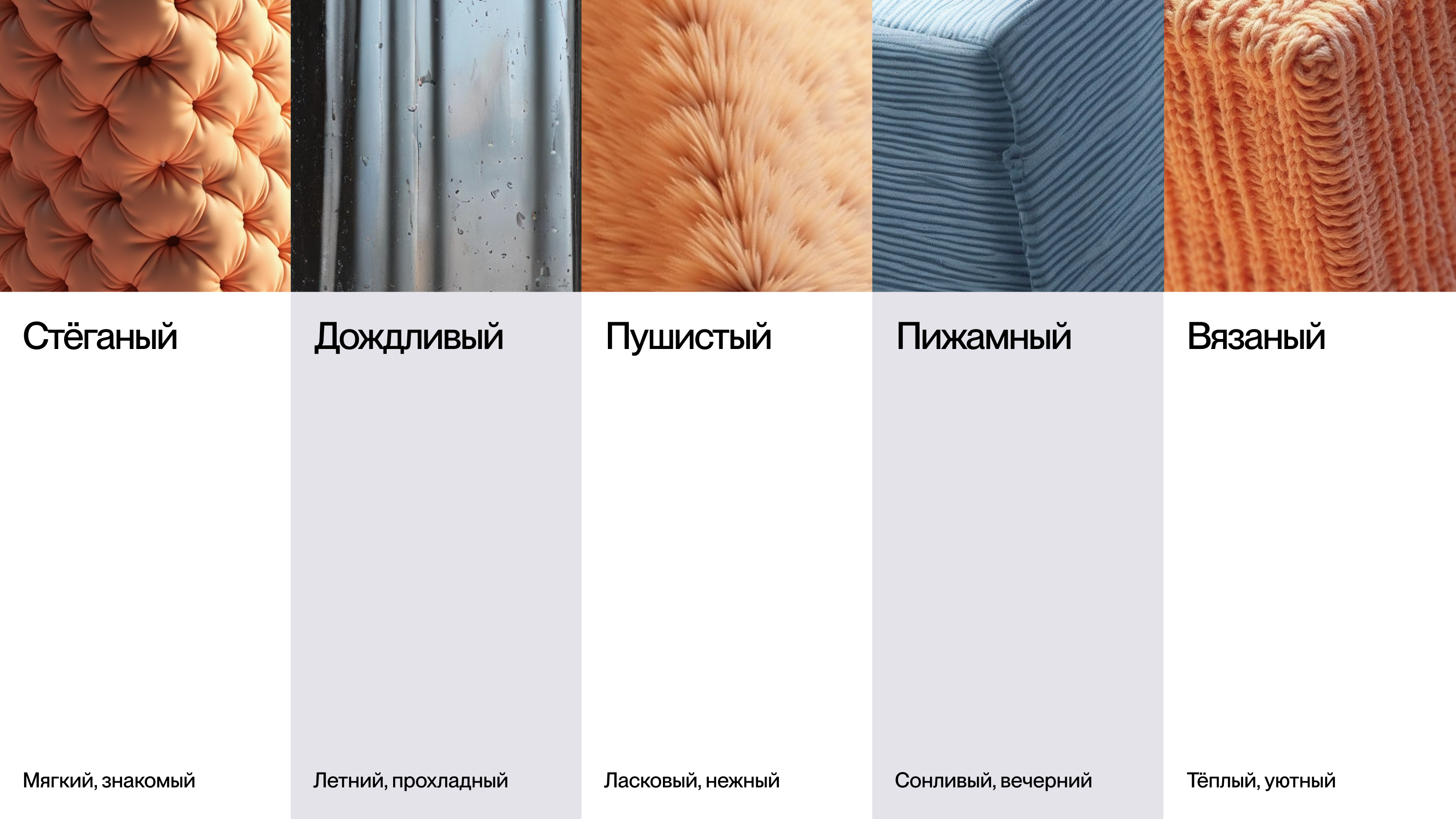 чинпочин — Изображение №18 — Интерфейсы, Брендинг на Dprofile