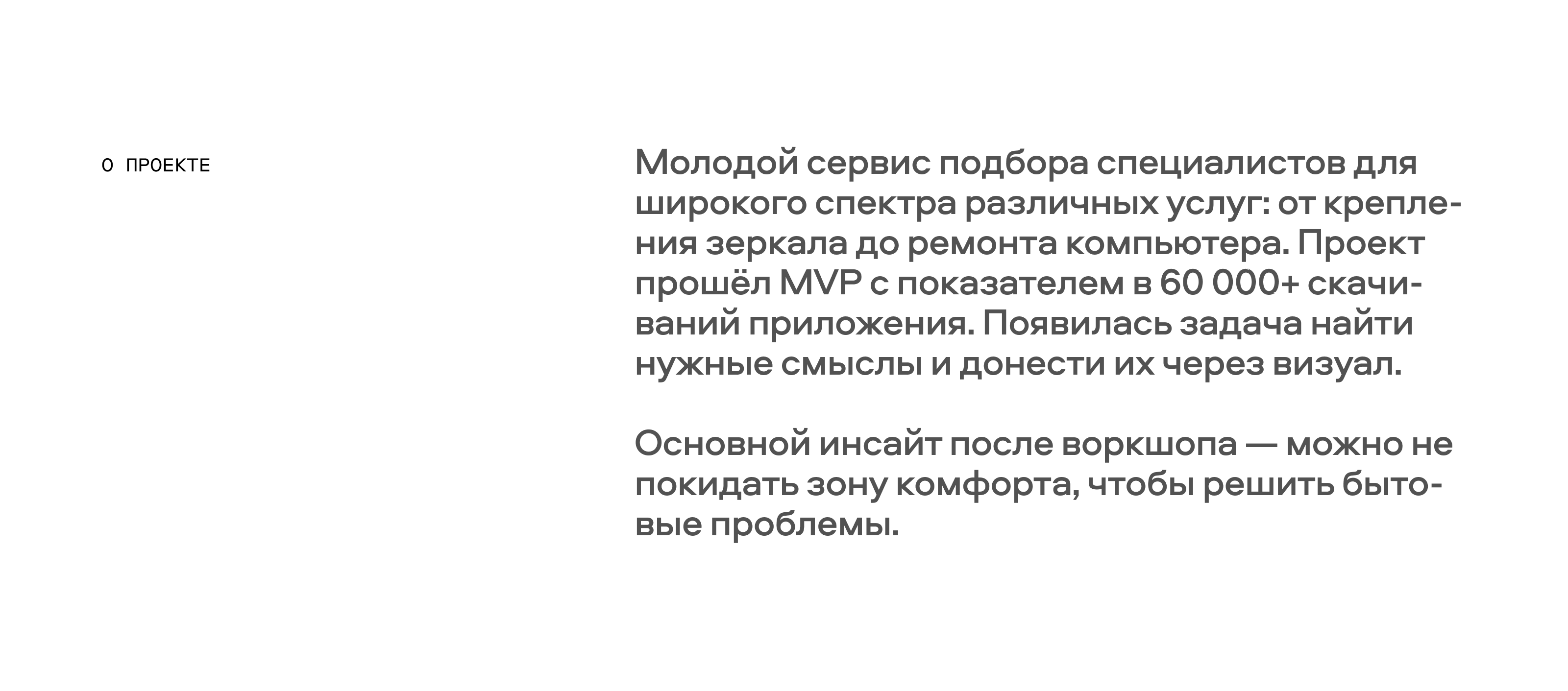 чинпочин — Изображение №2 — Интерфейсы, Брендинг на Dprofile