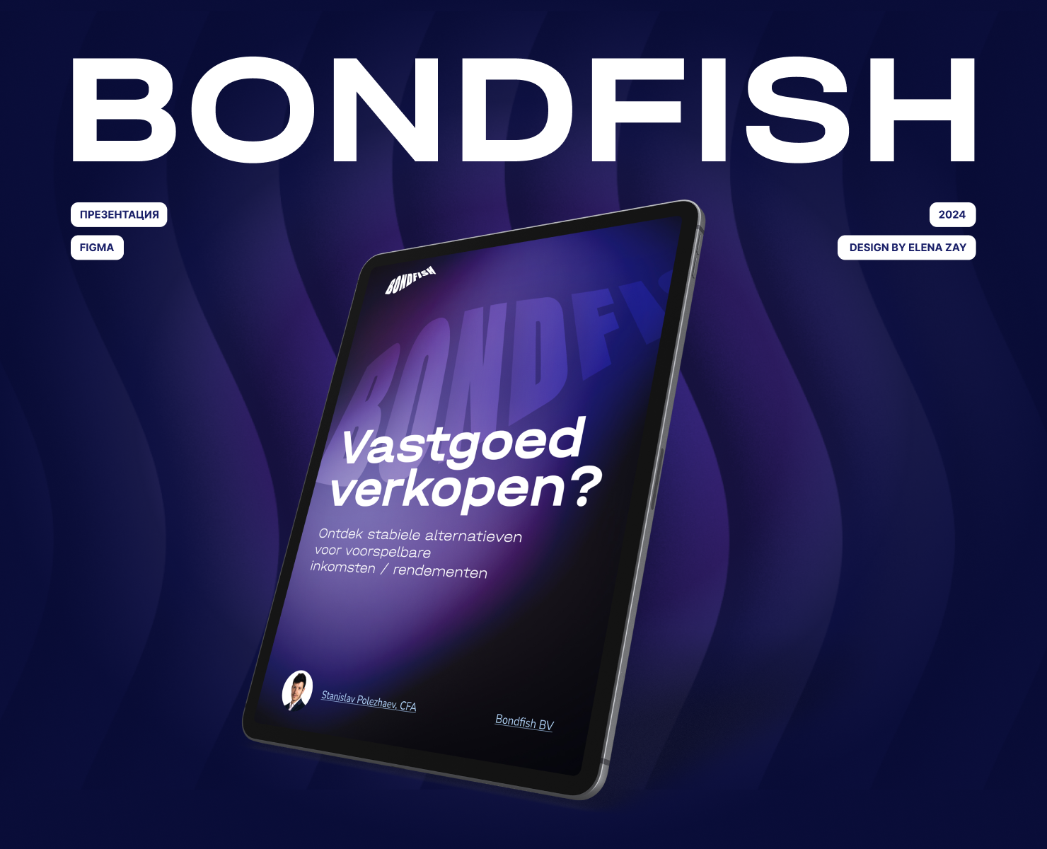 ПРЕЗЕНТАЦИЯ BONDFISH на Dprofile