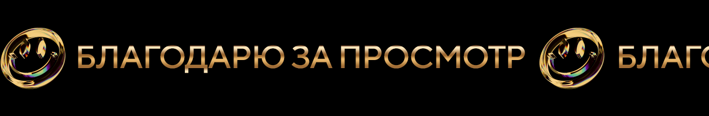 ПРЕЗЕНТАЦИЯ | ГОДОВОЙ ОТЧЕТ — Изображение №6 — Графика, Маркетинг на Dprofile