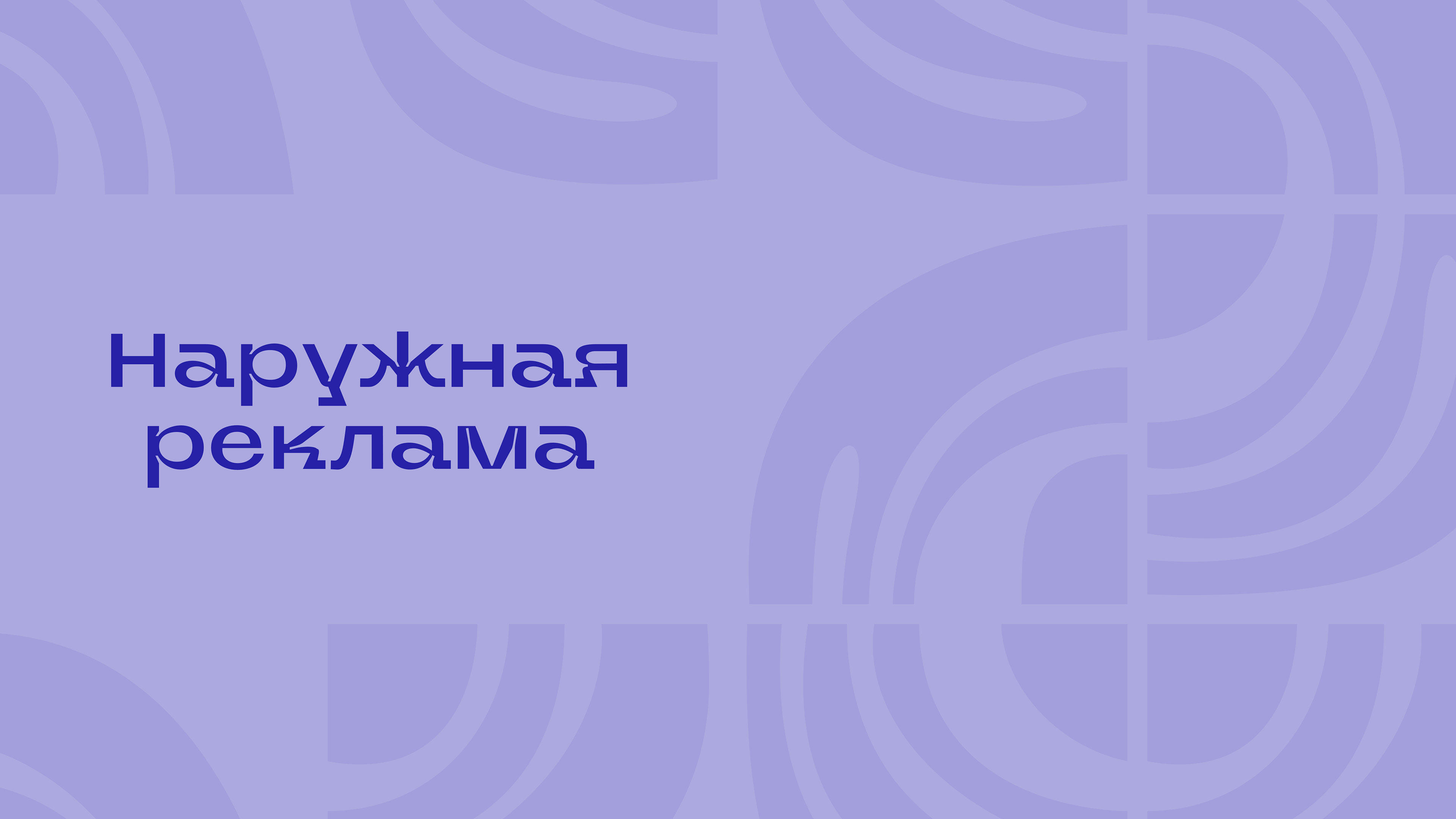 Брендбук | Meloman — Изображение №35 — Брендинг на Dprofile