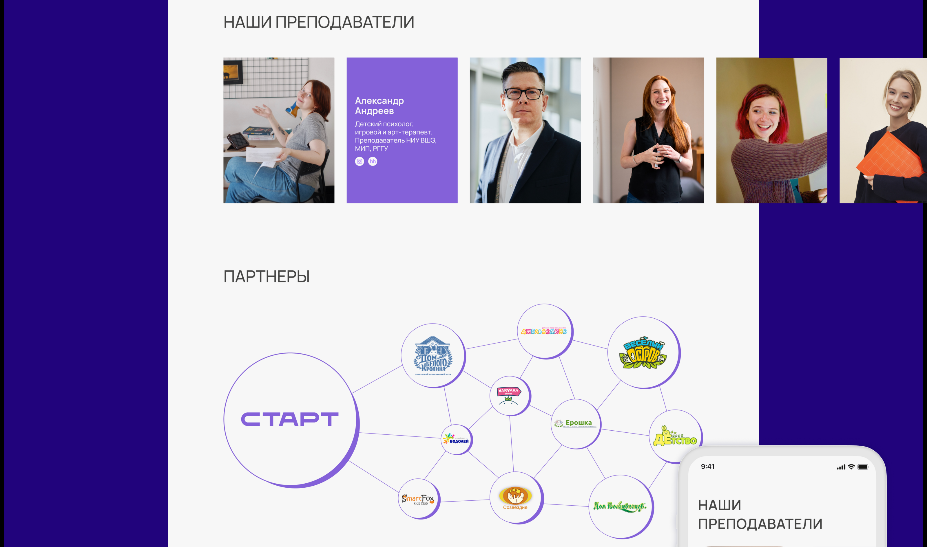 Кадровое агентство | корпоративный сайт — Изображение №14 — Интерфейсы, Брендинг на Dprofile