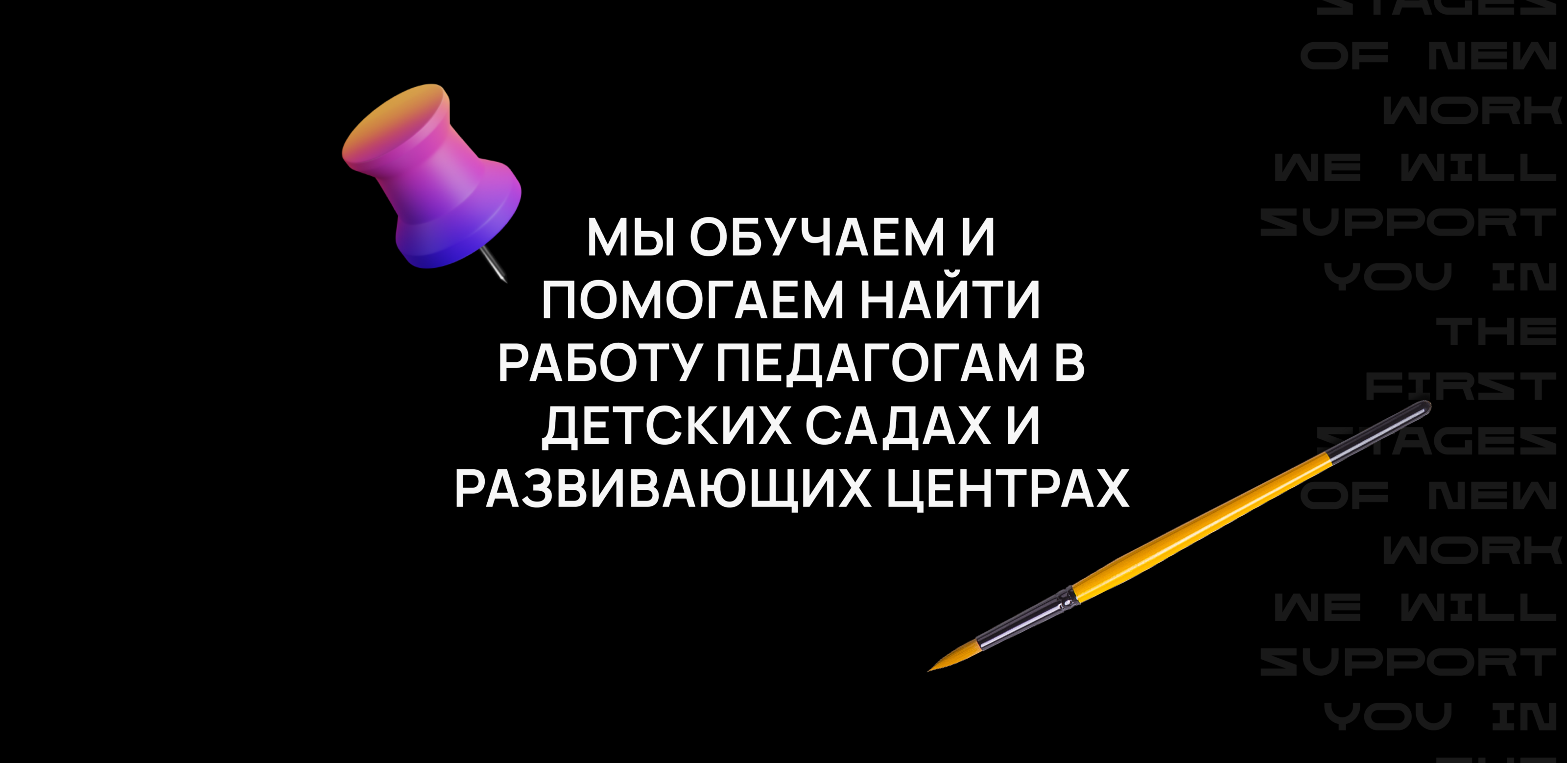 Кадровое агентство | корпоративный сайт — Изображение №22 — Интерфейсы, Брендинг на Dprofile