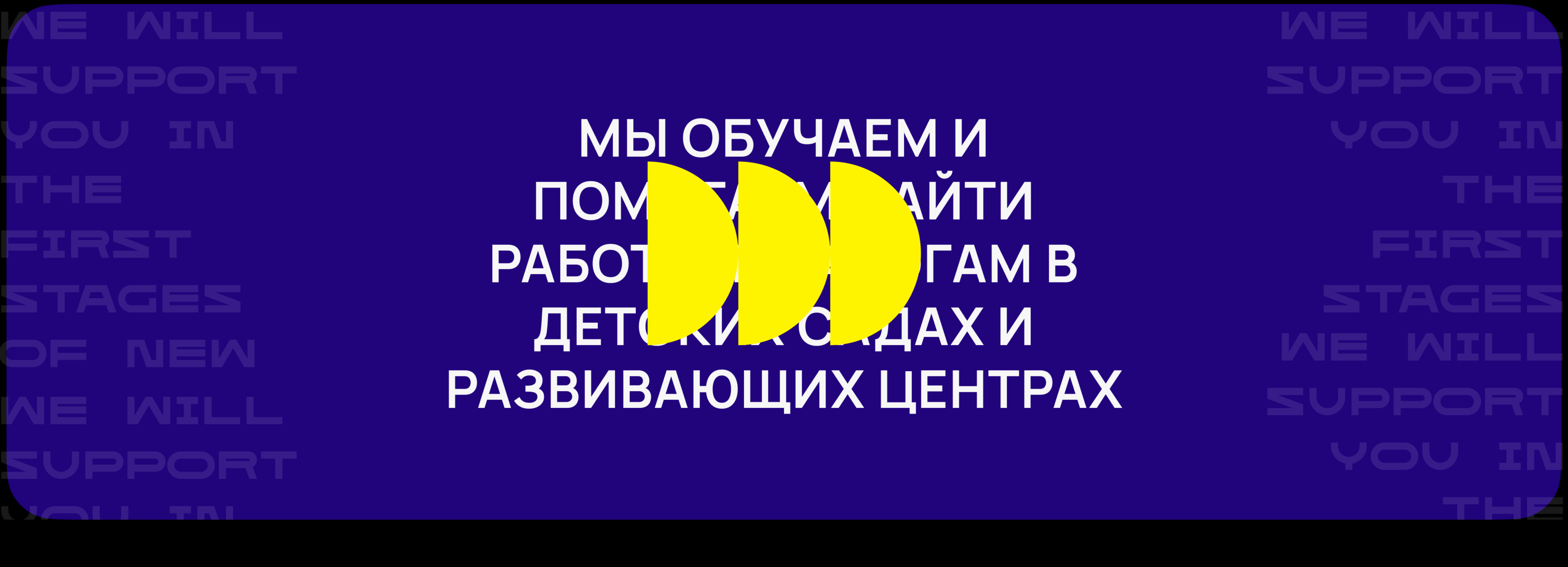 Кадровое агентство | корпоративный сайт — Изображение №2 — Интерфейсы, Брендинг на Dprofile