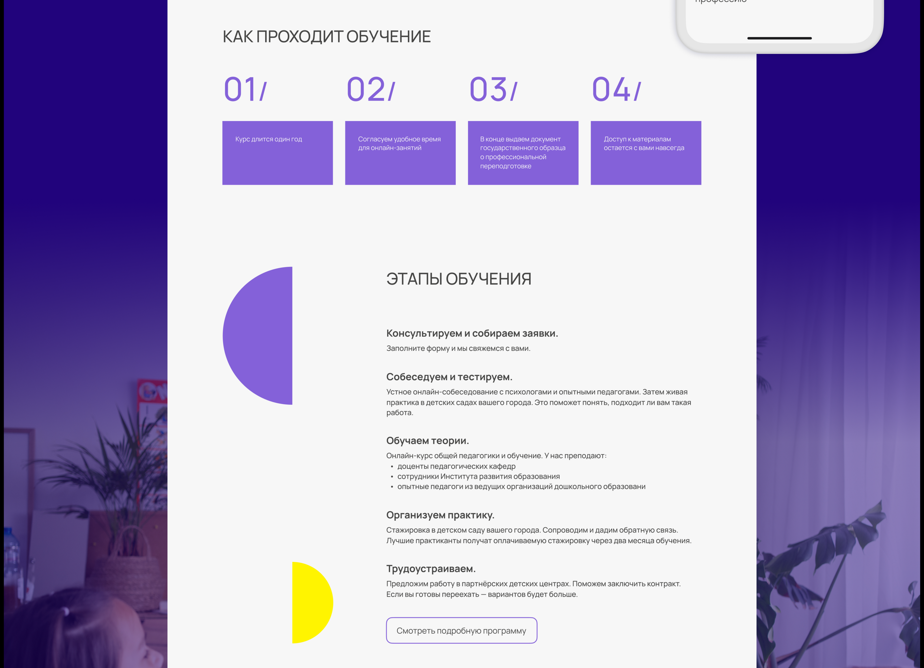 Кадровое агентство | корпоративный сайт — Изображение №12 — Интерфейсы, Брендинг на Dprofile