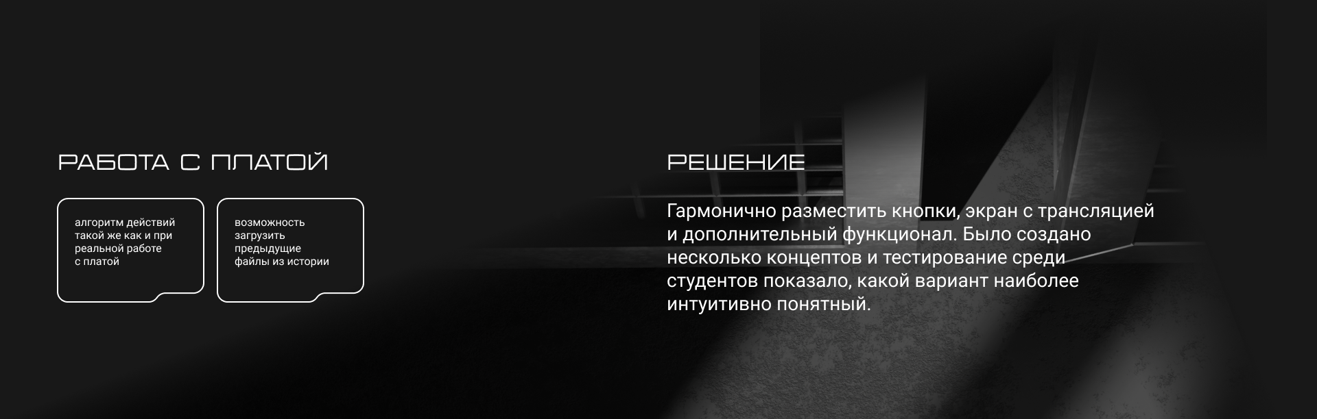 Виртуальная лаборатория | веб-сайт — Изображение №23 — Интерфейсы, Брендинг на Dprofile