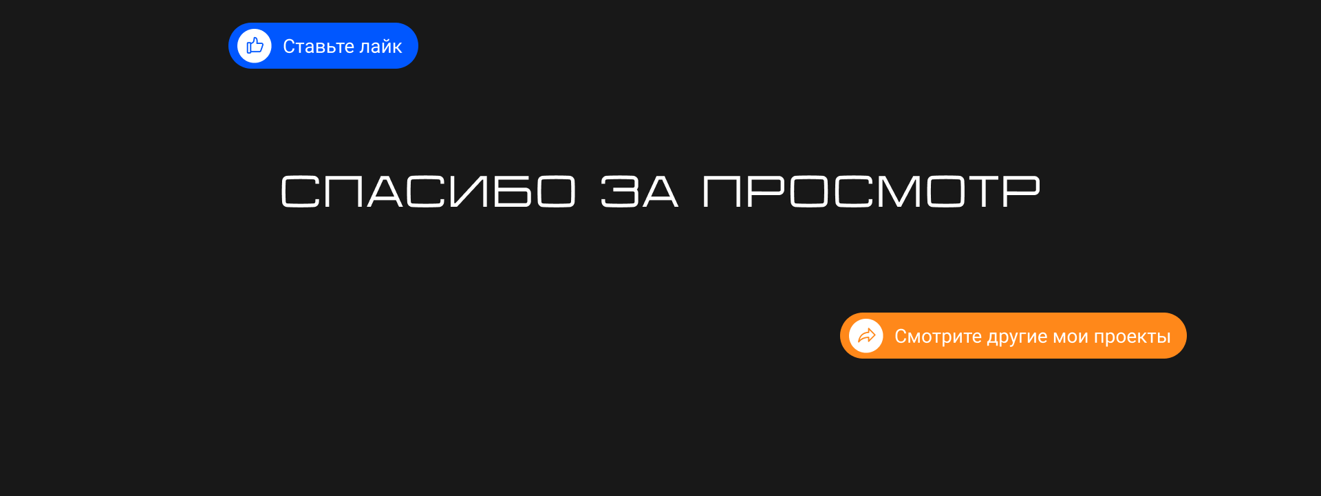 Виртуальная лаборатория | веб-сайт — Изображение №29 — Интерфейсы, Брендинг на Dprofile