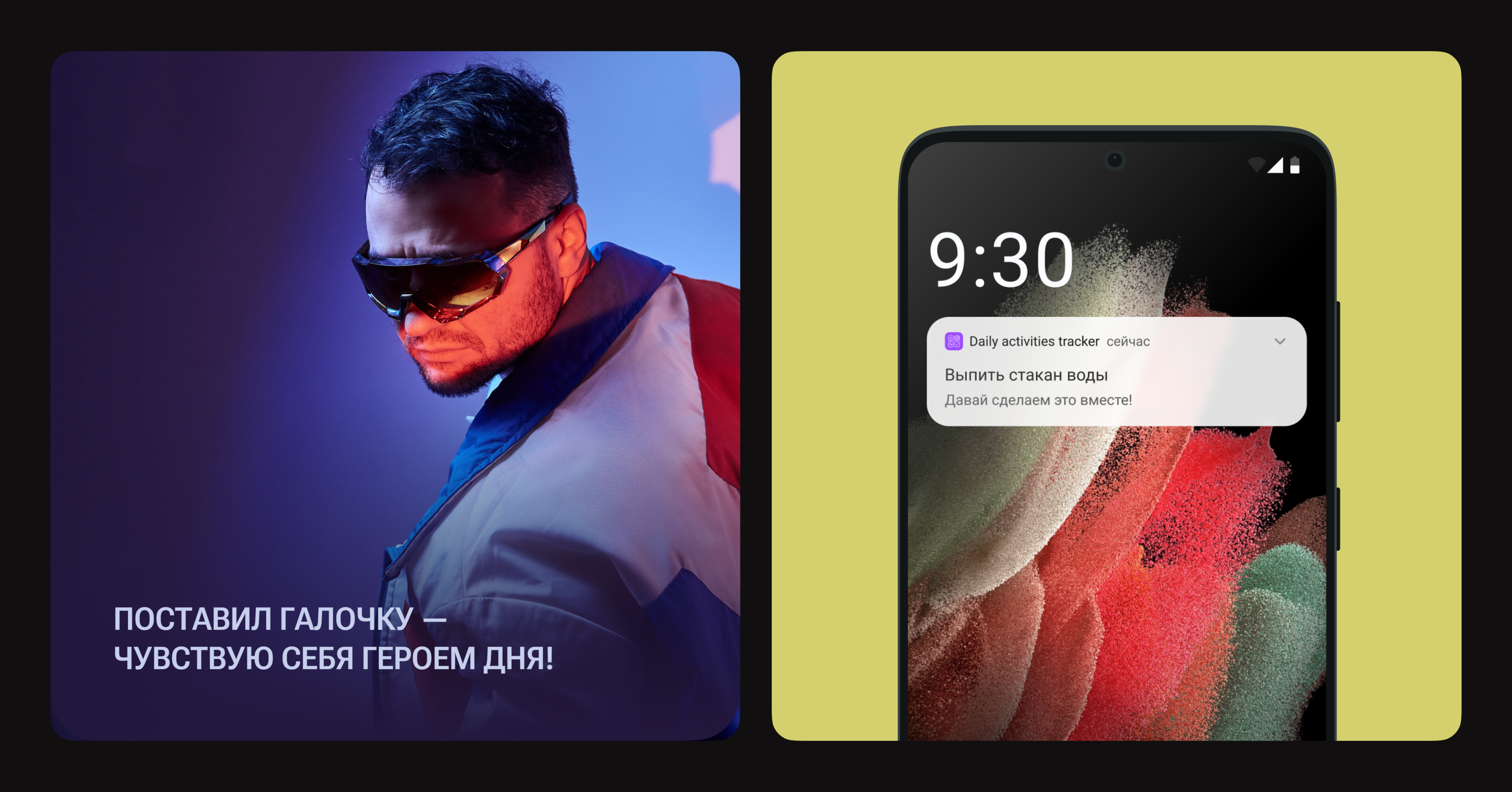 Трекер привычек | Редизайн мобильного приложения | UX/UI — Изображение №8 — Интерфейсы на Dprofile