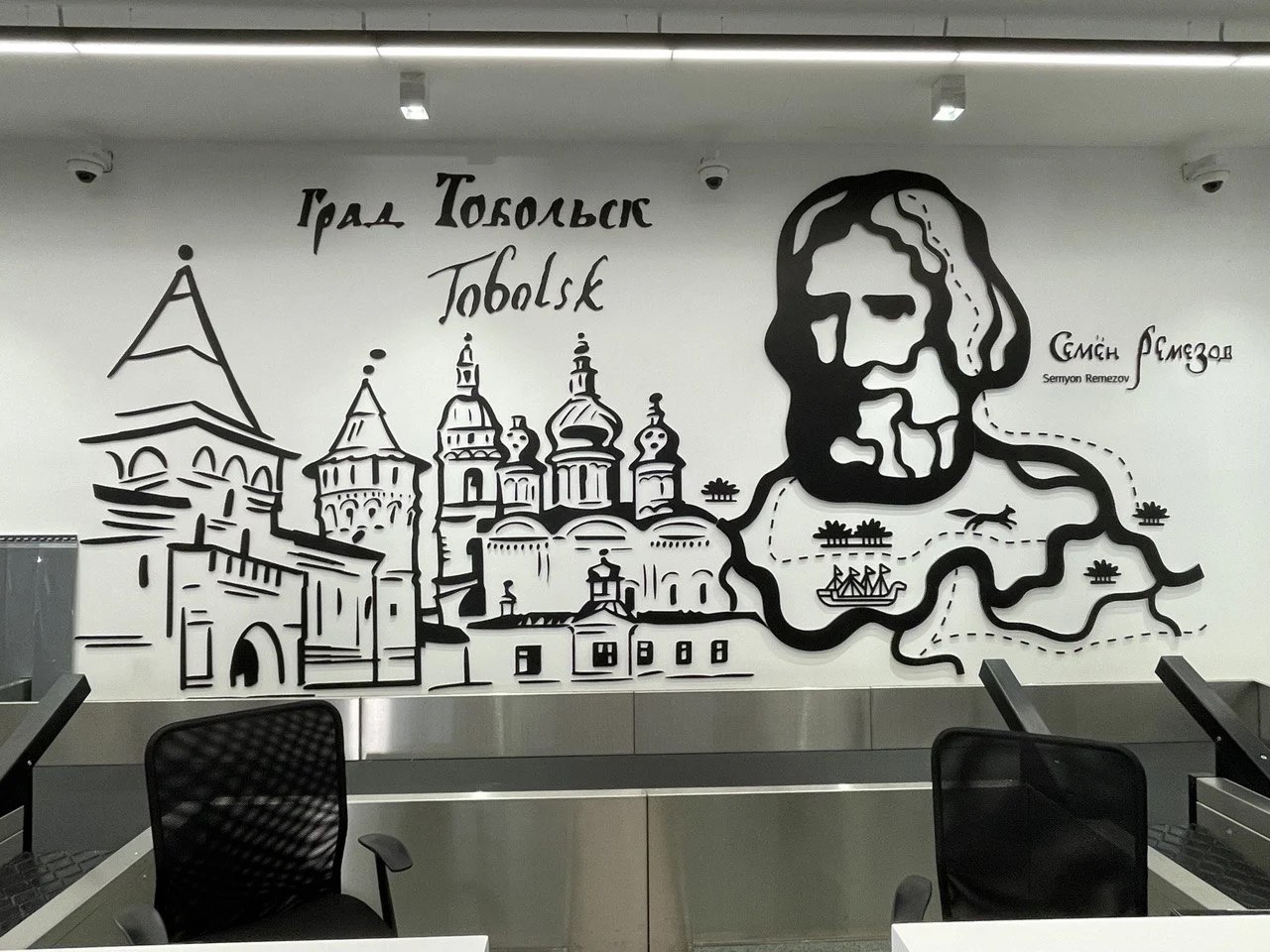 Аэропорт Ремезов в Тобольске — Изображение №5 — Брендинг на Dprofile