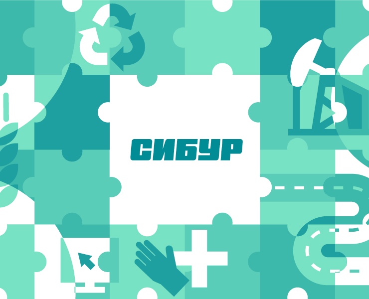Клиентский форум СИБУРа — Брендинг, Графика на Dprofile