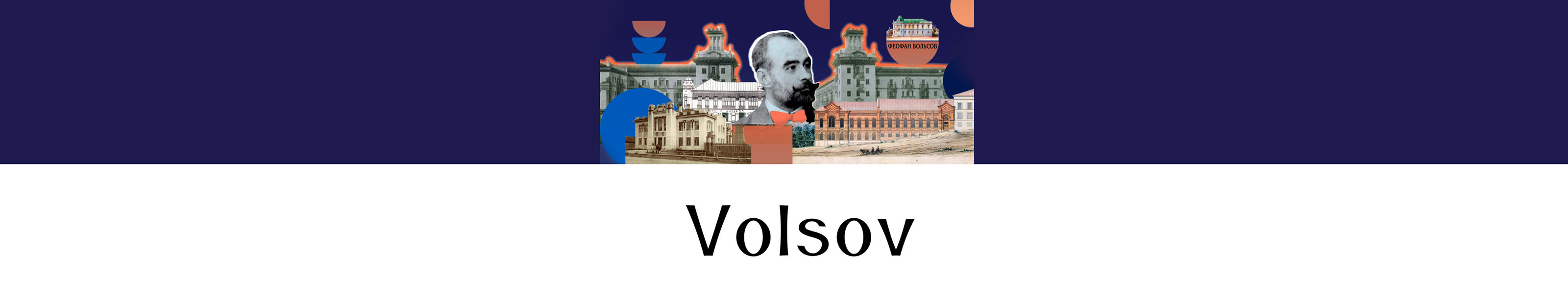 design visualization Volsov — 5 — Изображение №1 — 3D на Dprofile