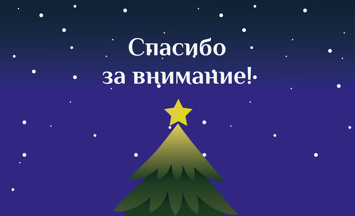 Разработка обложки книги — Изображение №8 — Иллюстрация на Dprofile