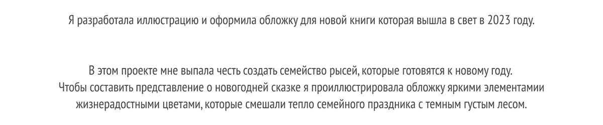 Разработка обложки книги — Изображение №3 — Иллюстрация на Dprofile