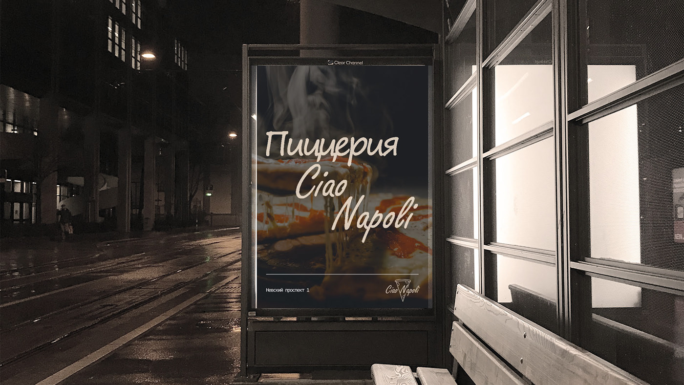 Фирменный стиль для пиццерии CIAO NAPOLI — Изображение №4 — Графика, Маркетинг на Dprofile
