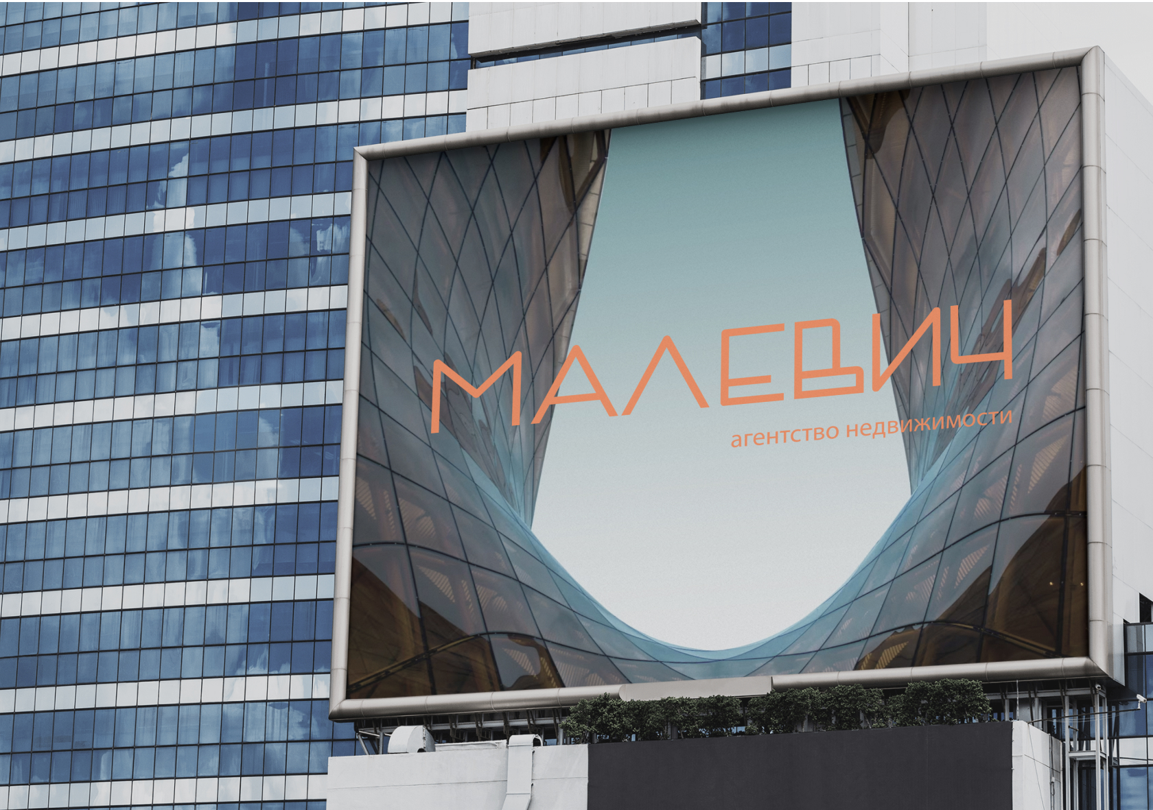 Малевич — Изображение №9 — Брендинг, Маркетинг на Dprofile