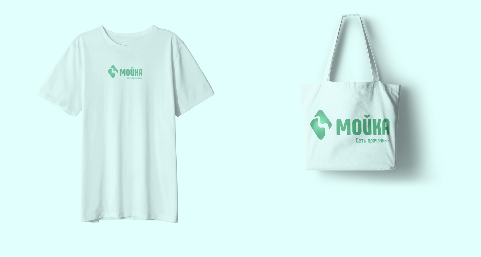 Мойка — Изображение №5 — Брендинг на Dprofile