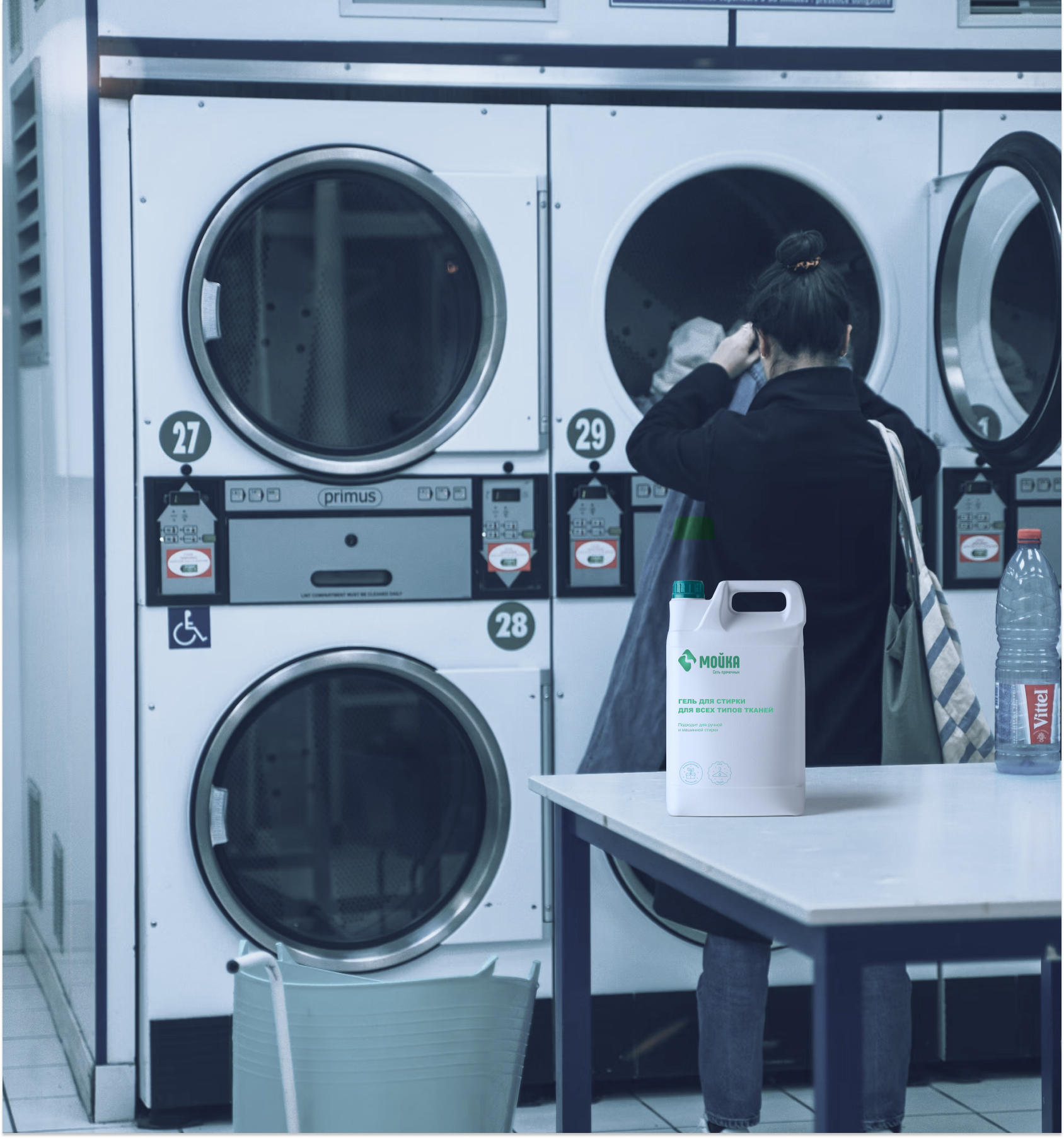 Мойка — Изображение №6 — Брендинг на Dprofile