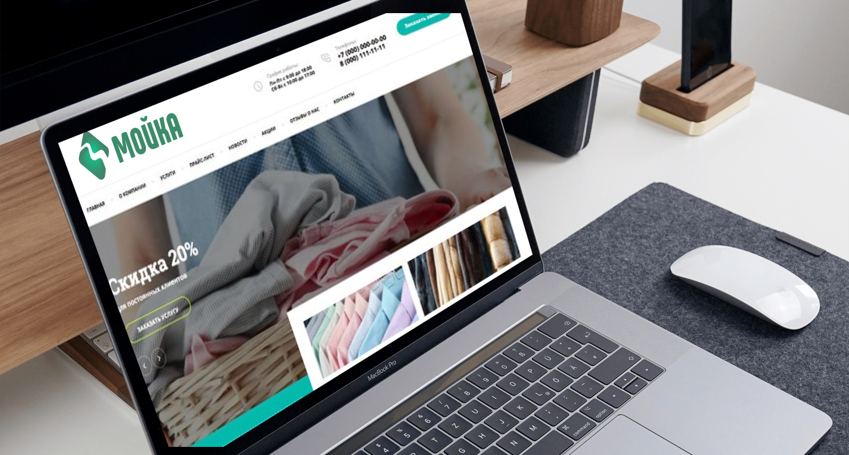 Мойка — Изображение №9 — Брендинг на Dprofile