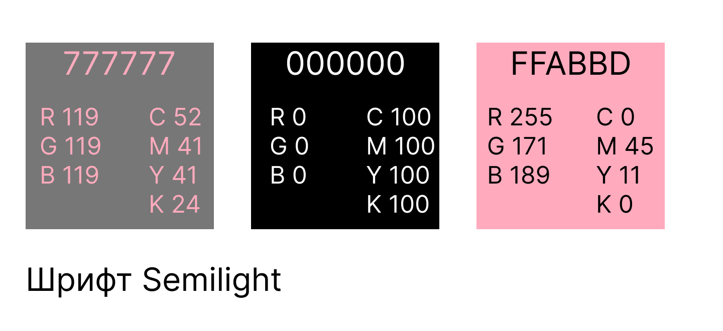 Nail Art Studio — Изображение №3 — Брендинг, Графика на Dprofile