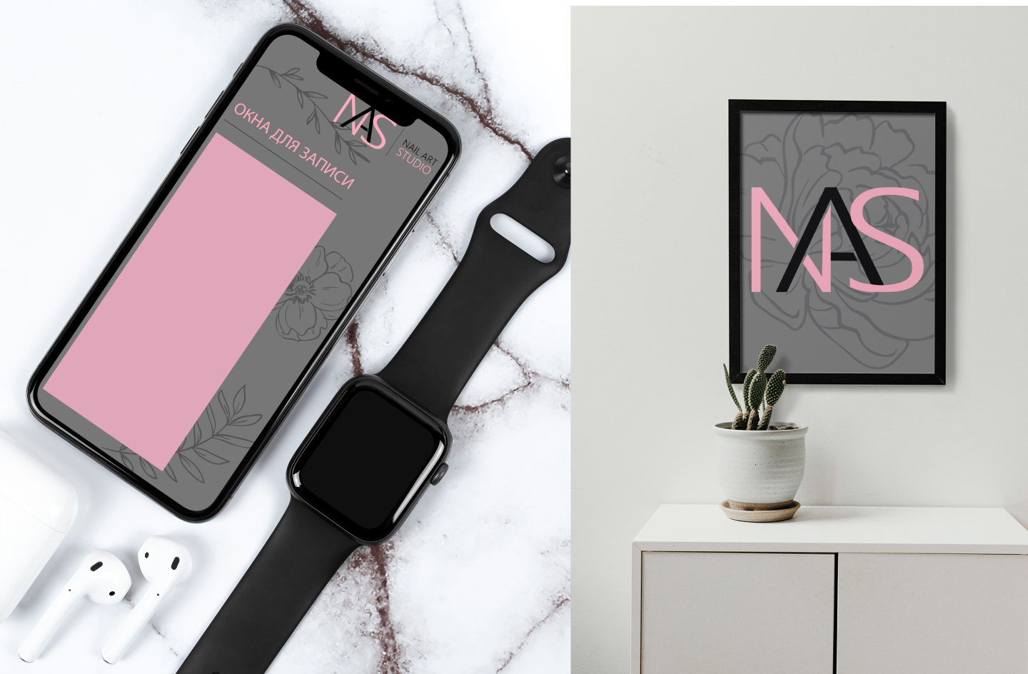 Nail Art Studio — Изображение №7 — Брендинг, Графика на Dprofile