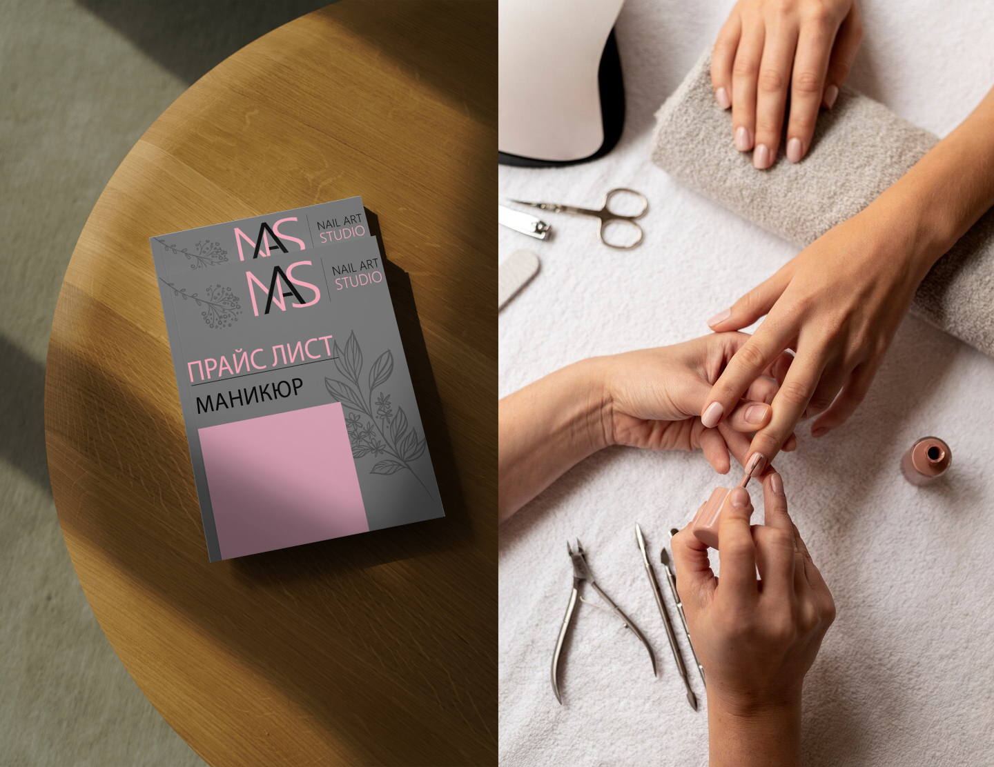 Nail Art Studio — Изображение №5 — Брендинг, Графика на Dprofile